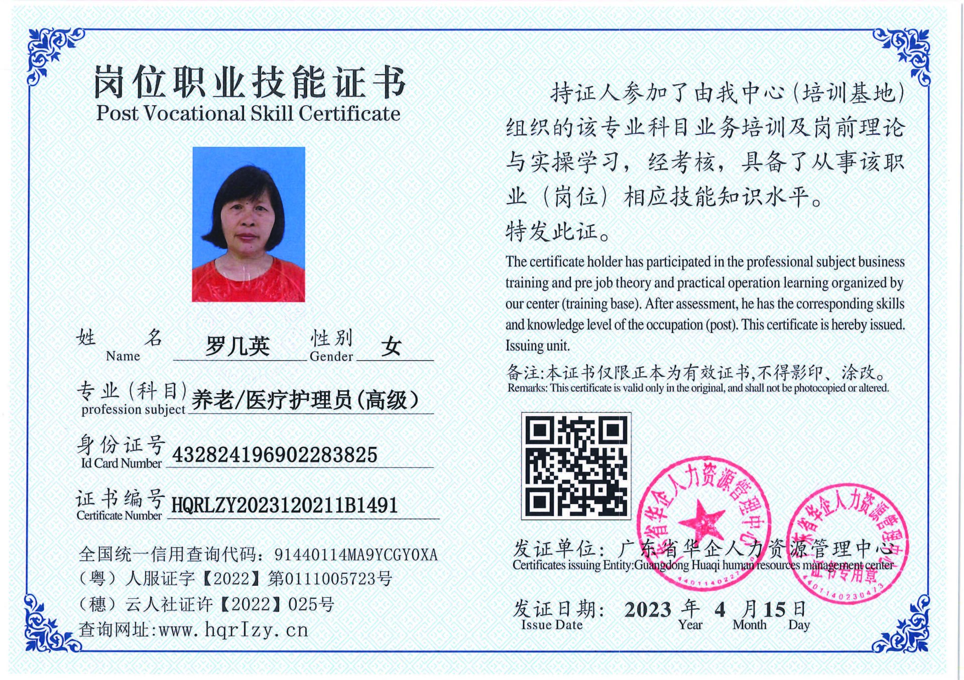 C5110S-21726_页面_12.jpg