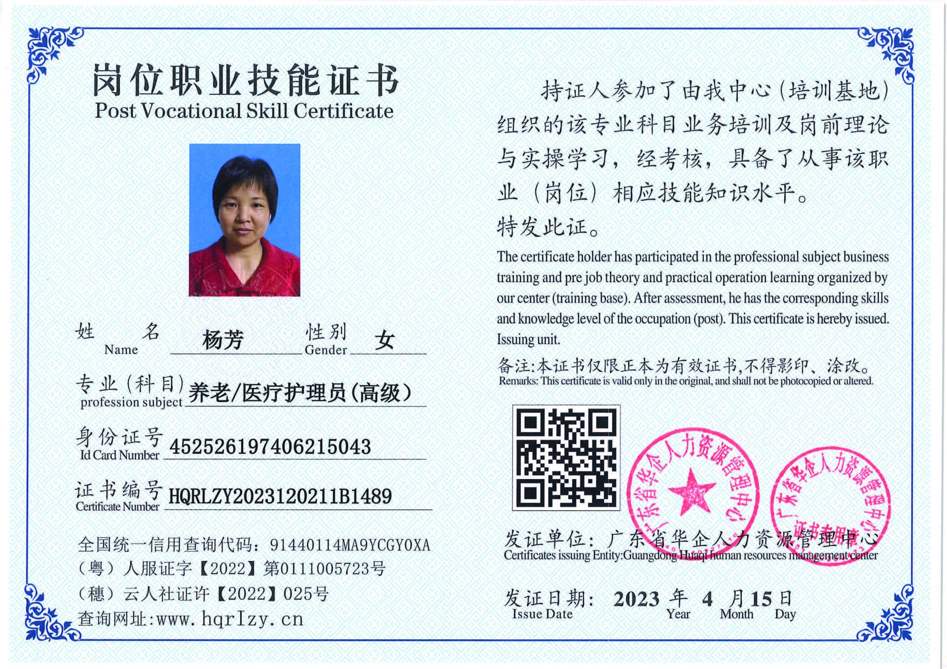 C5110S-21726_页面_10.jpg