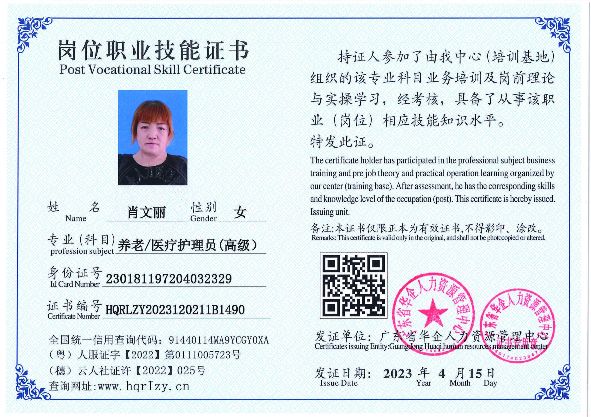 C5110S-21726_页面_11.jpg