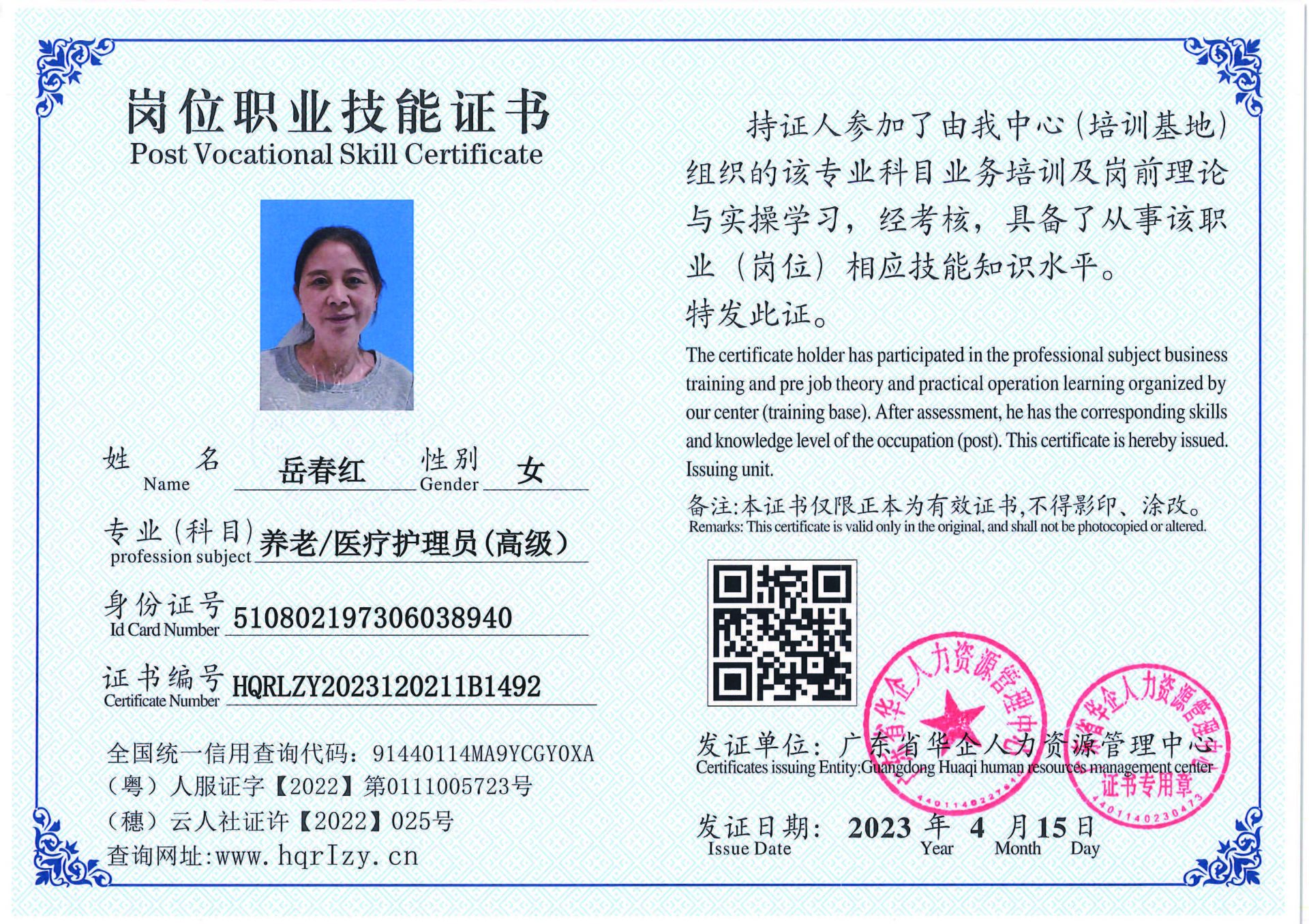 C5110S-21726_页面_13.jpg