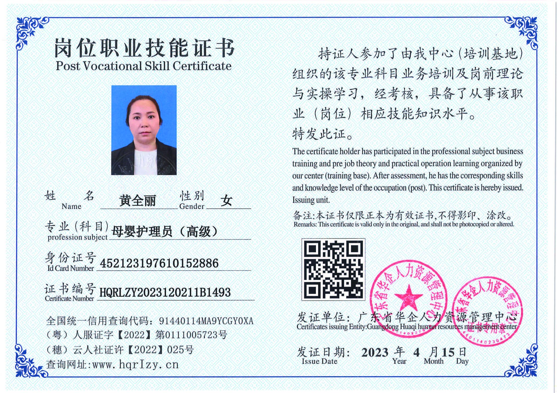 C5110S-21726_页面_14.jpg