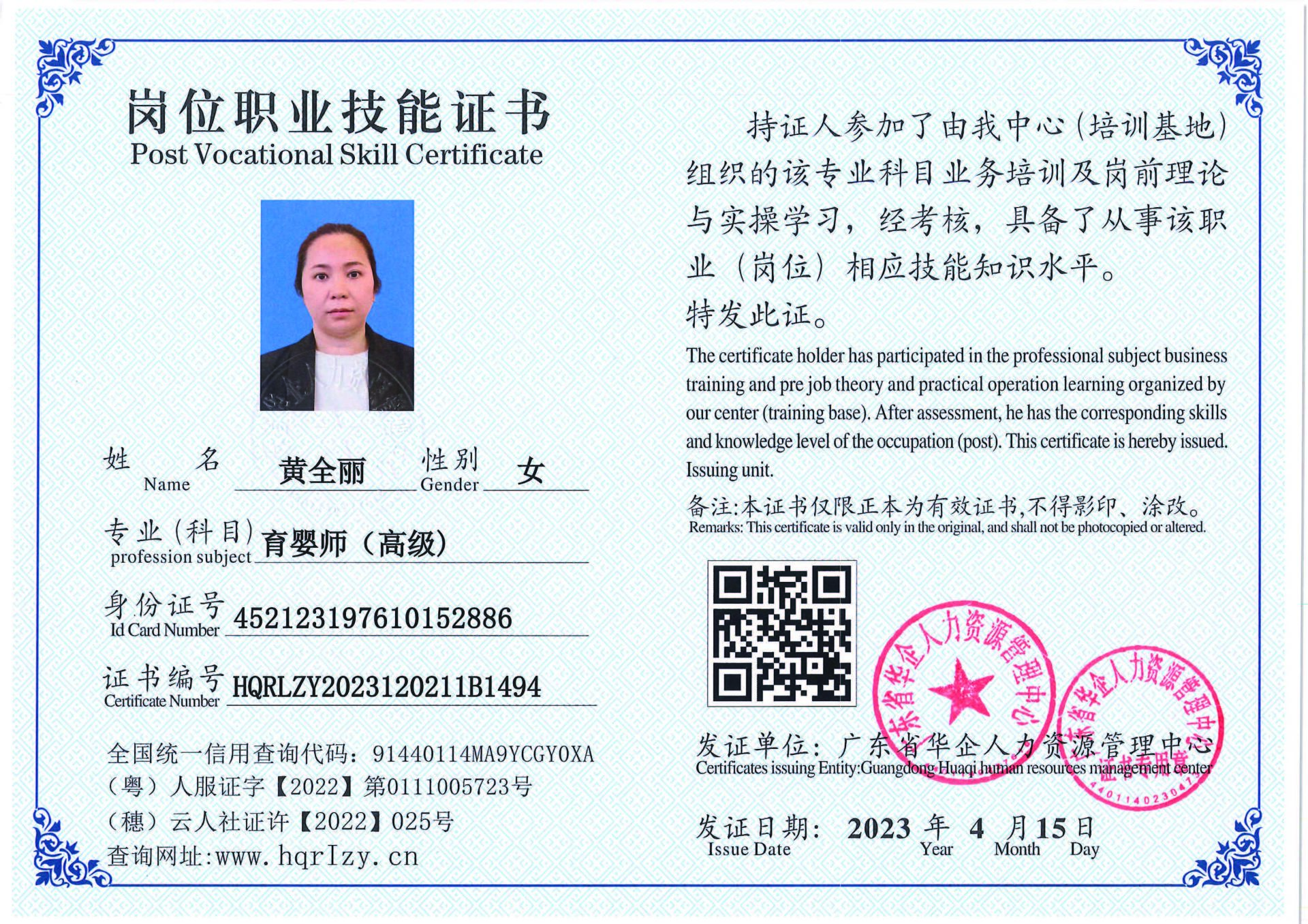 C5110S-21726_页面_15.jpg