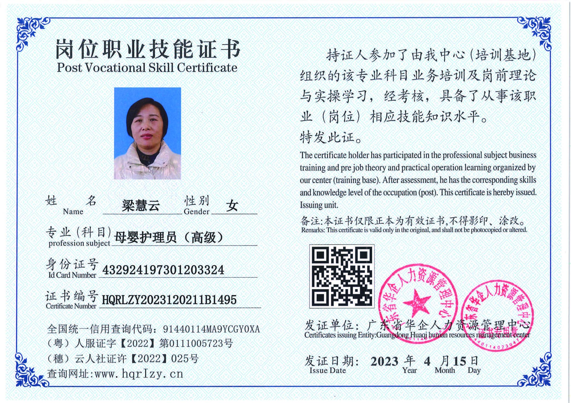 C5110S-21726_页面_16.jpg