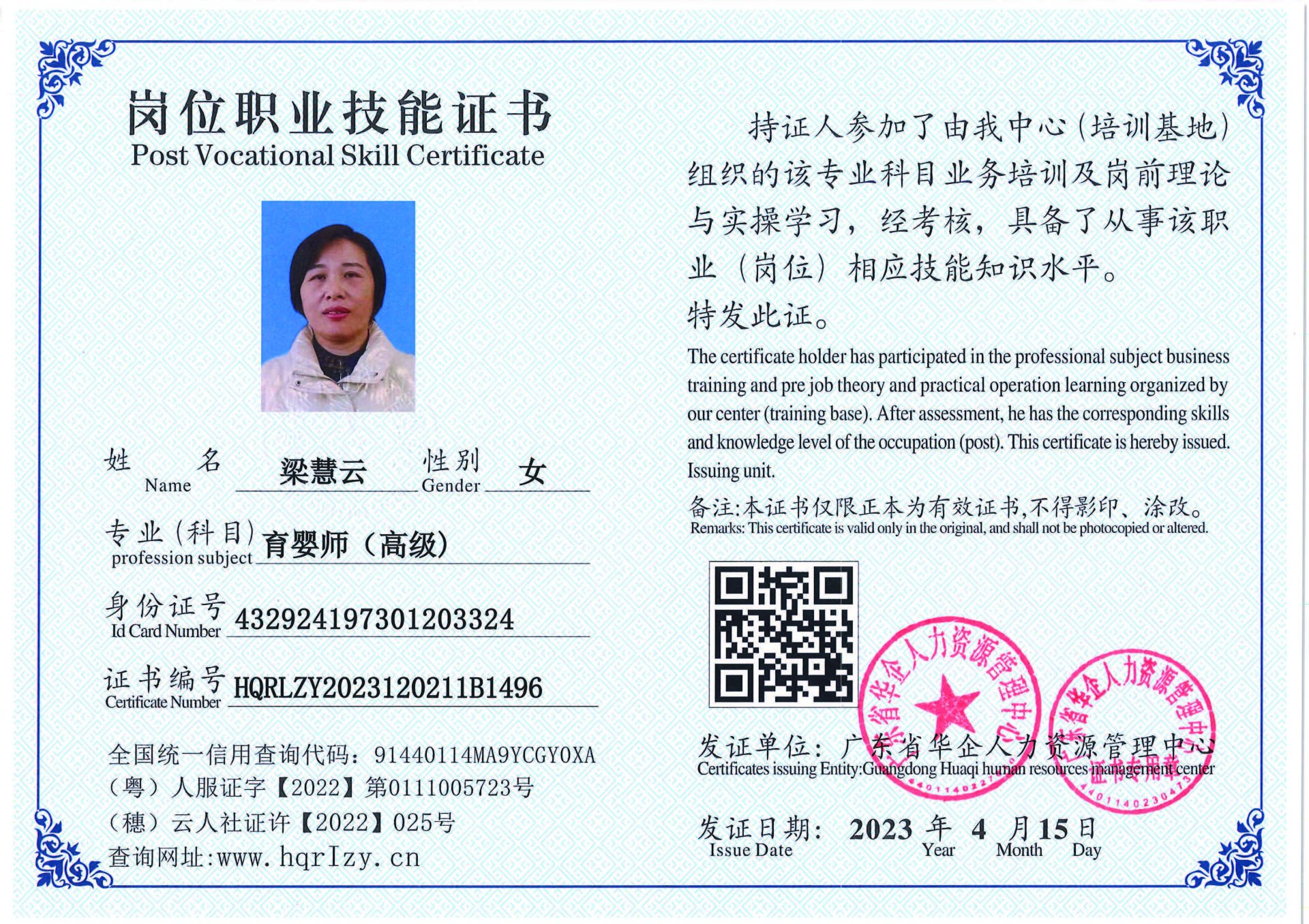 C5110S-21726_页面_17.jpg
