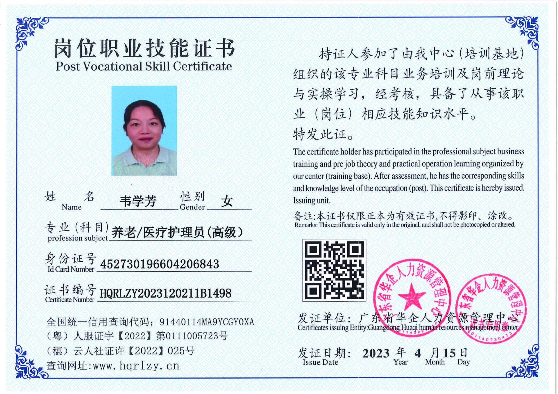 C5110S-21726_页面_19.jpg