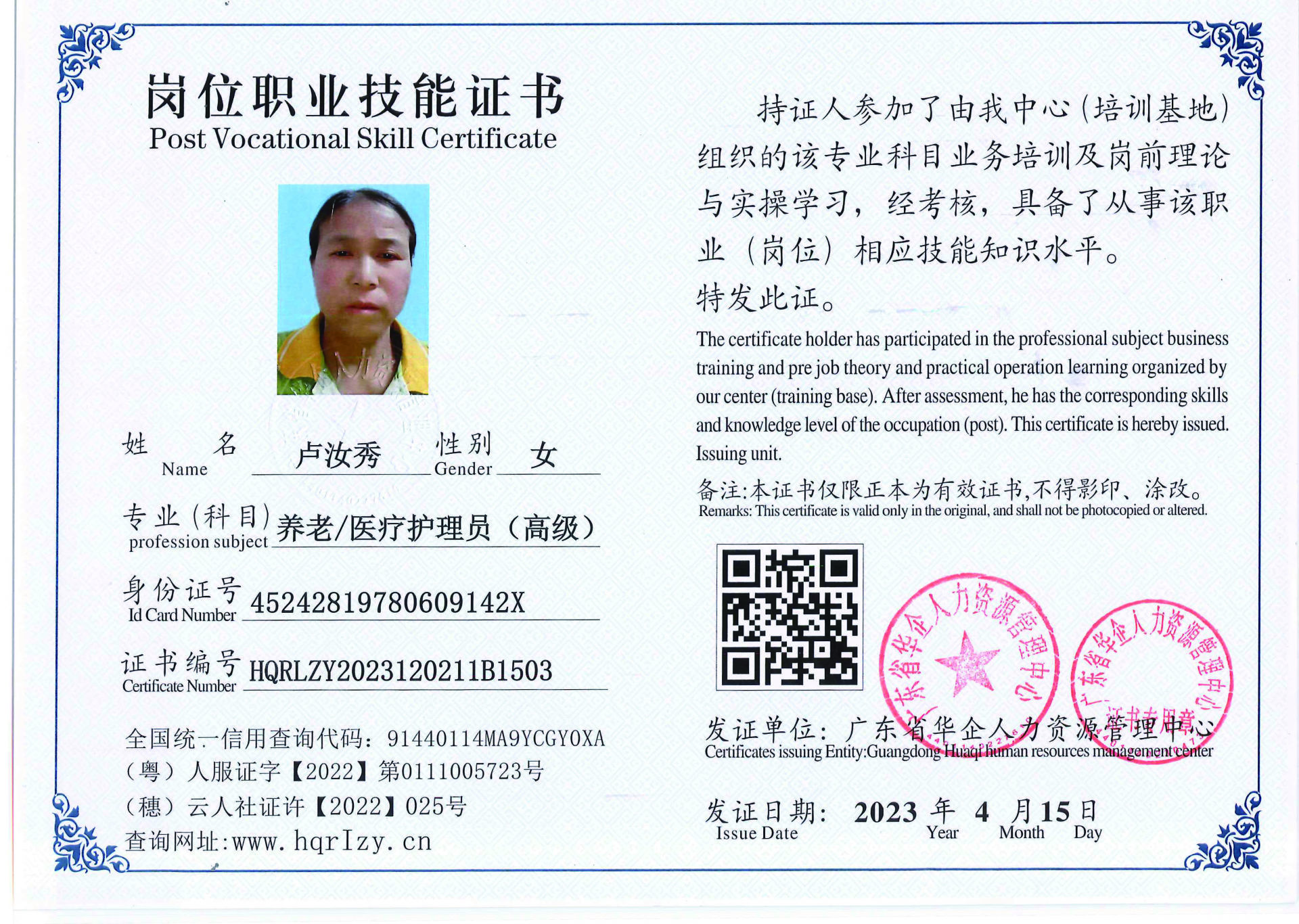组合 1_页面_01.jpg