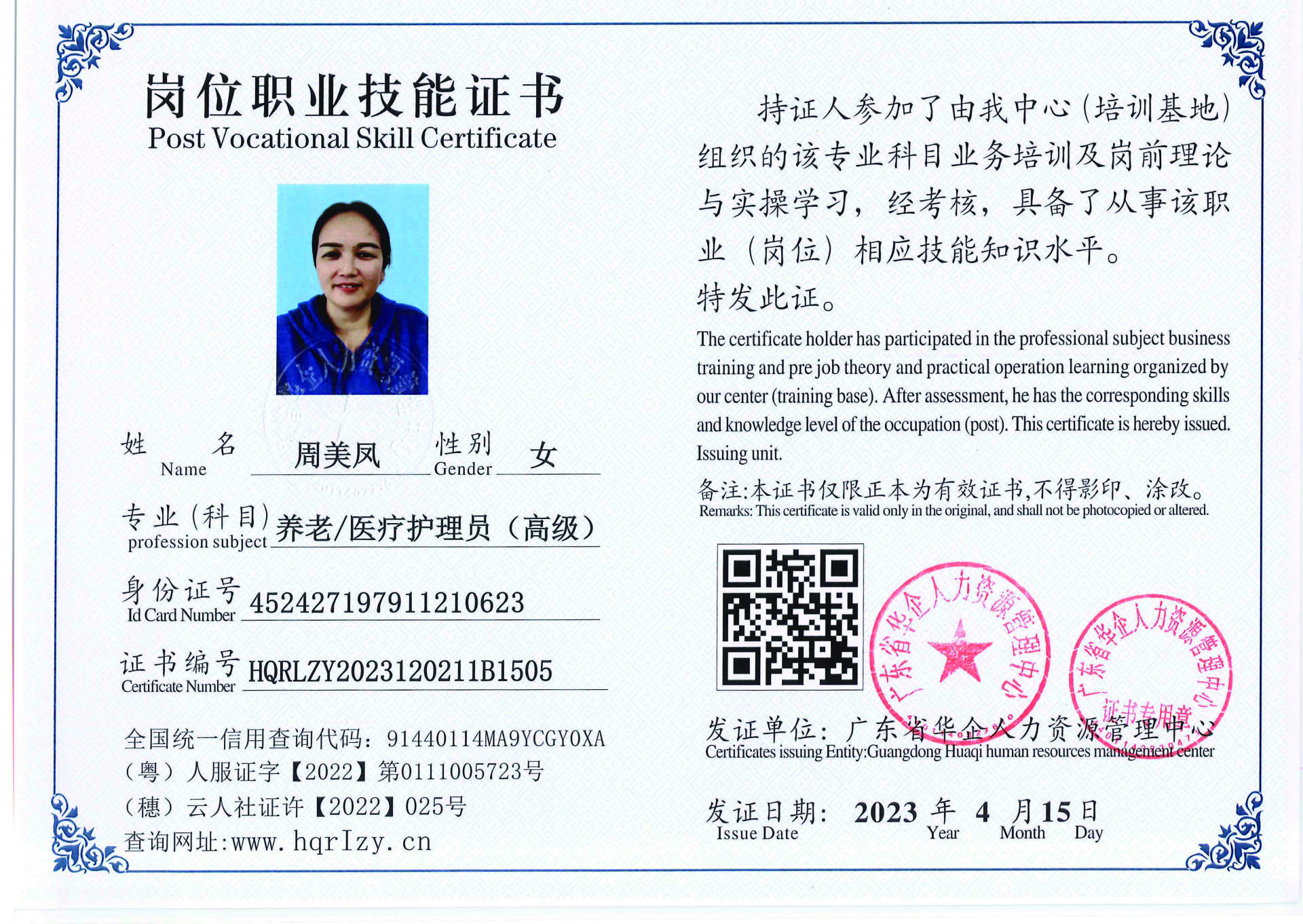 组合 1_页面_03.jpg