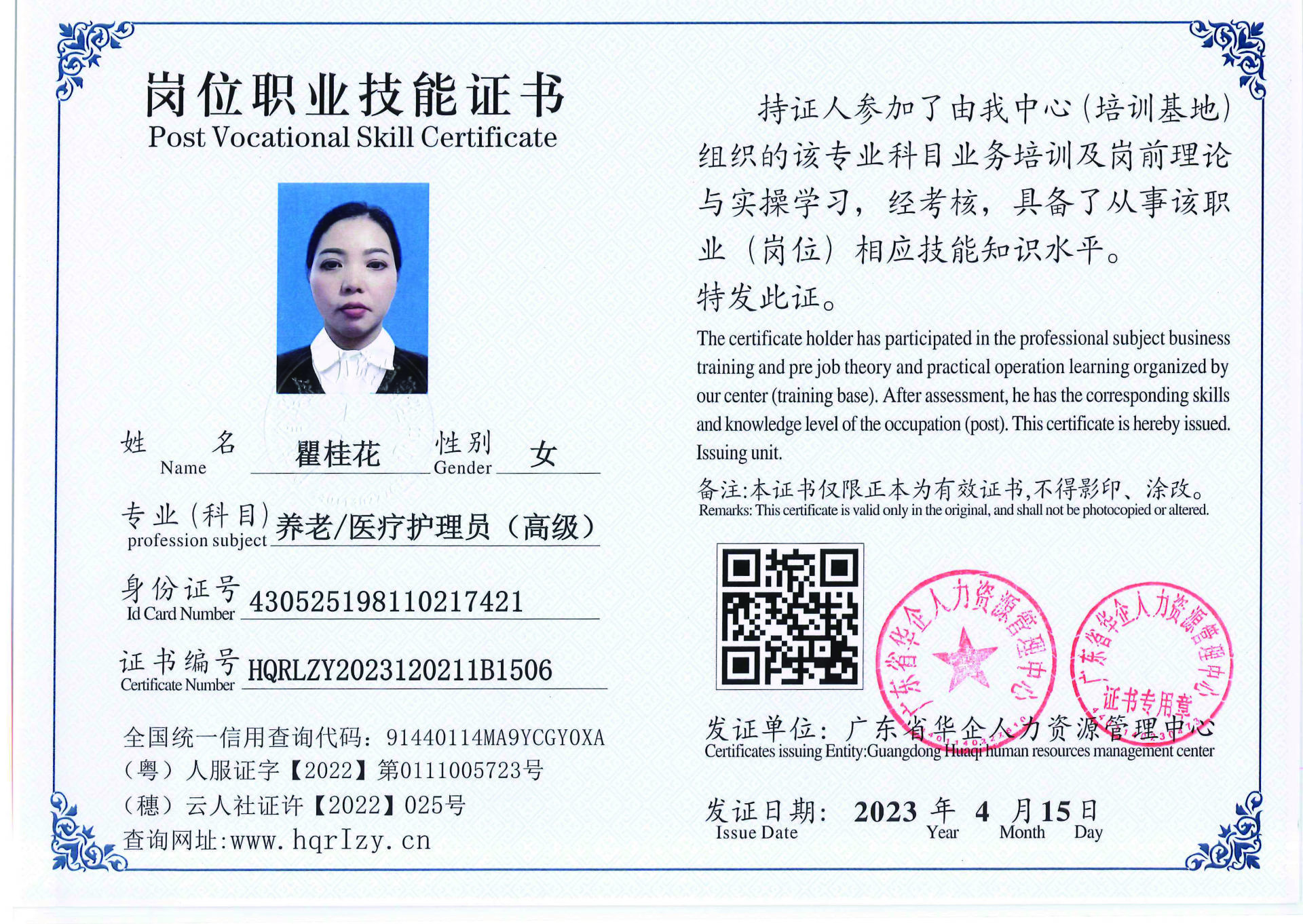 组合 1_页面_04.jpg