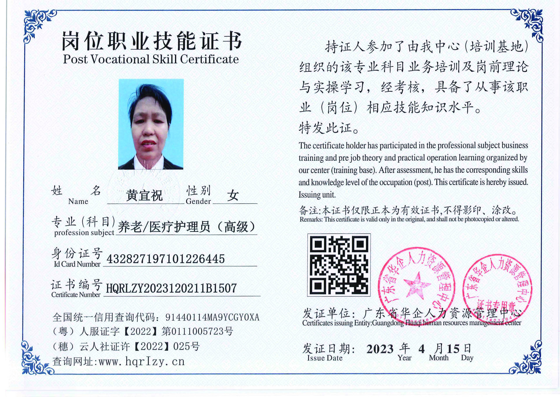 组合 1_页面_05.jpg