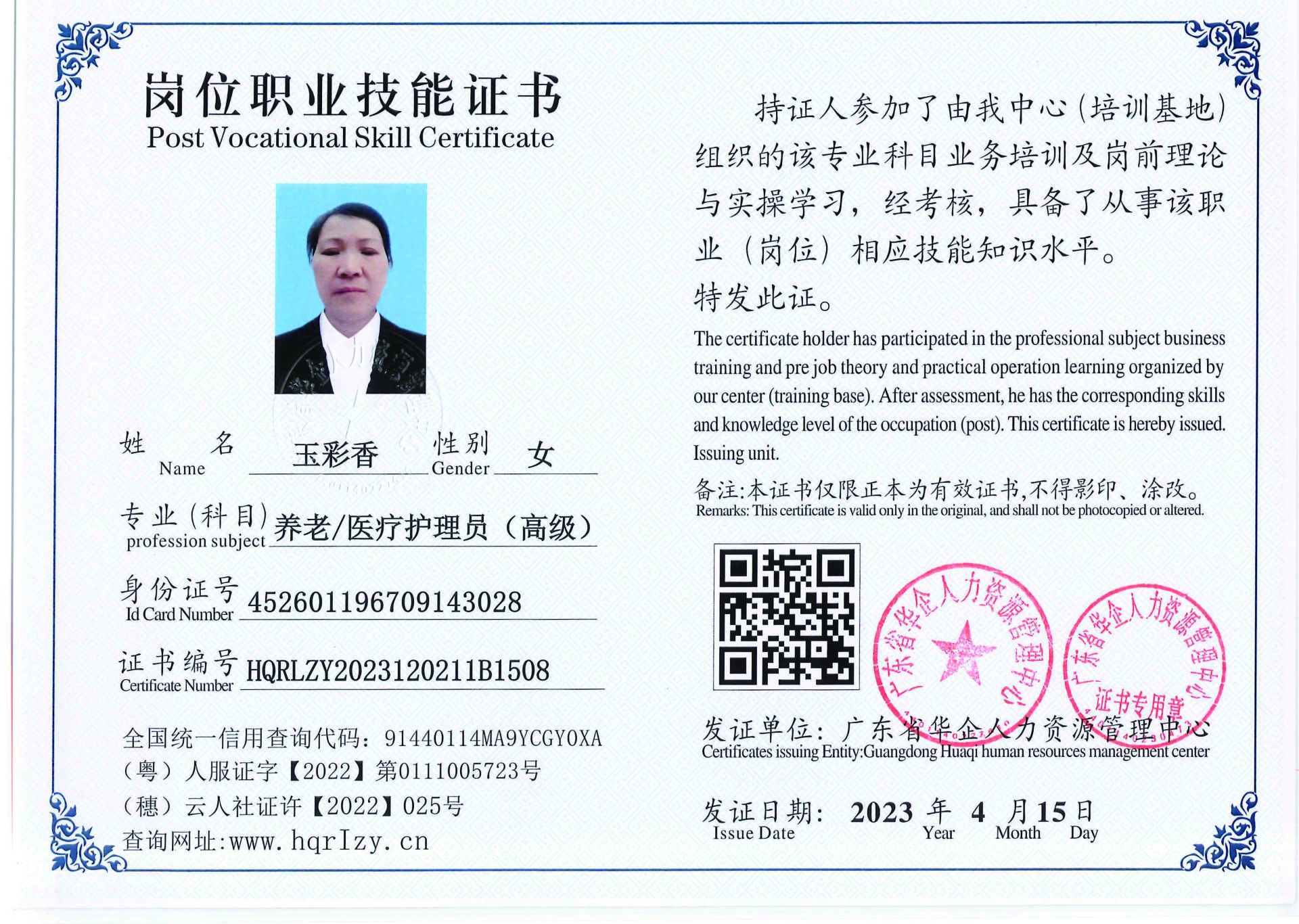 组合 1_页面_06.jpg