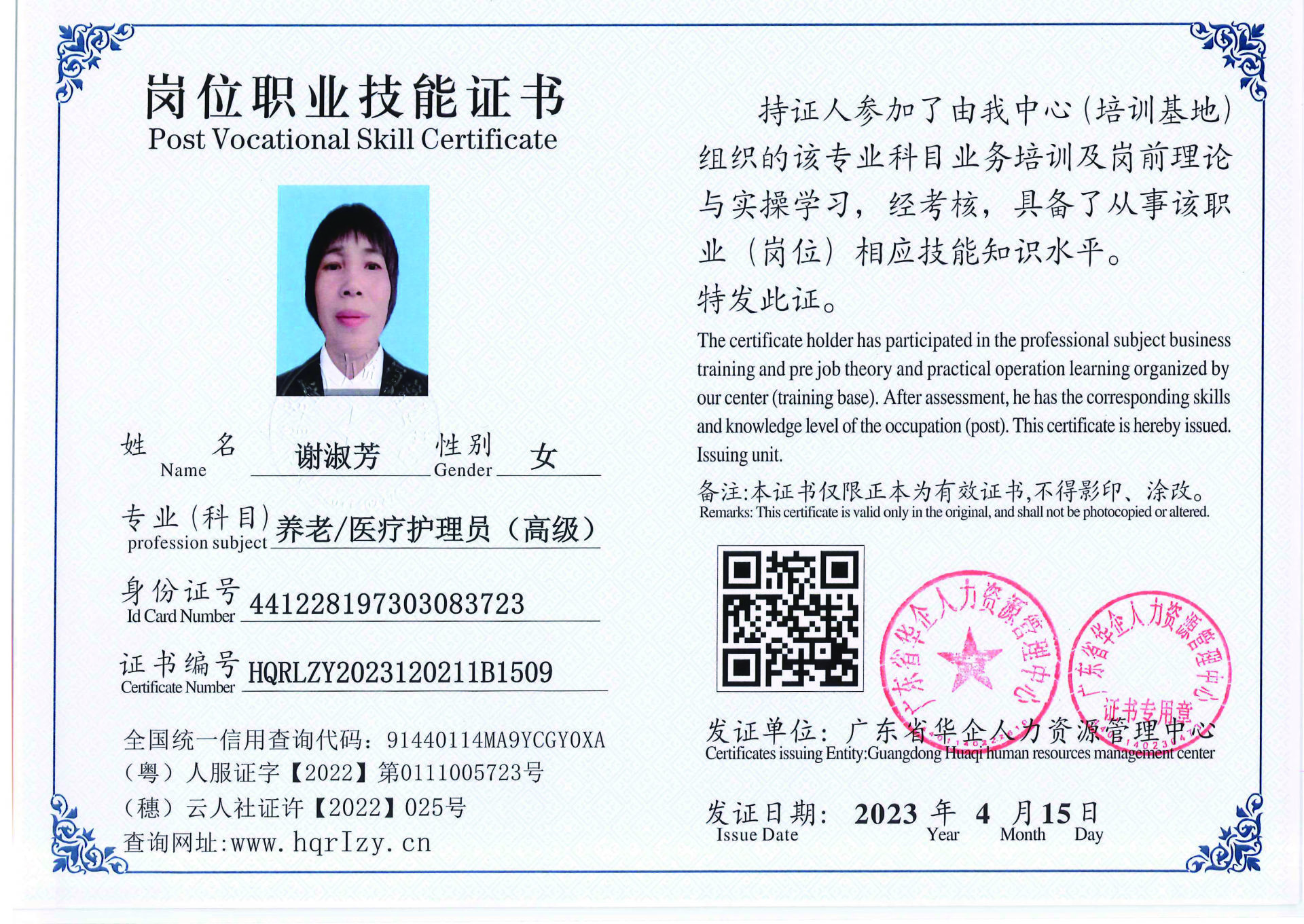 组合 1_页面_07.jpg