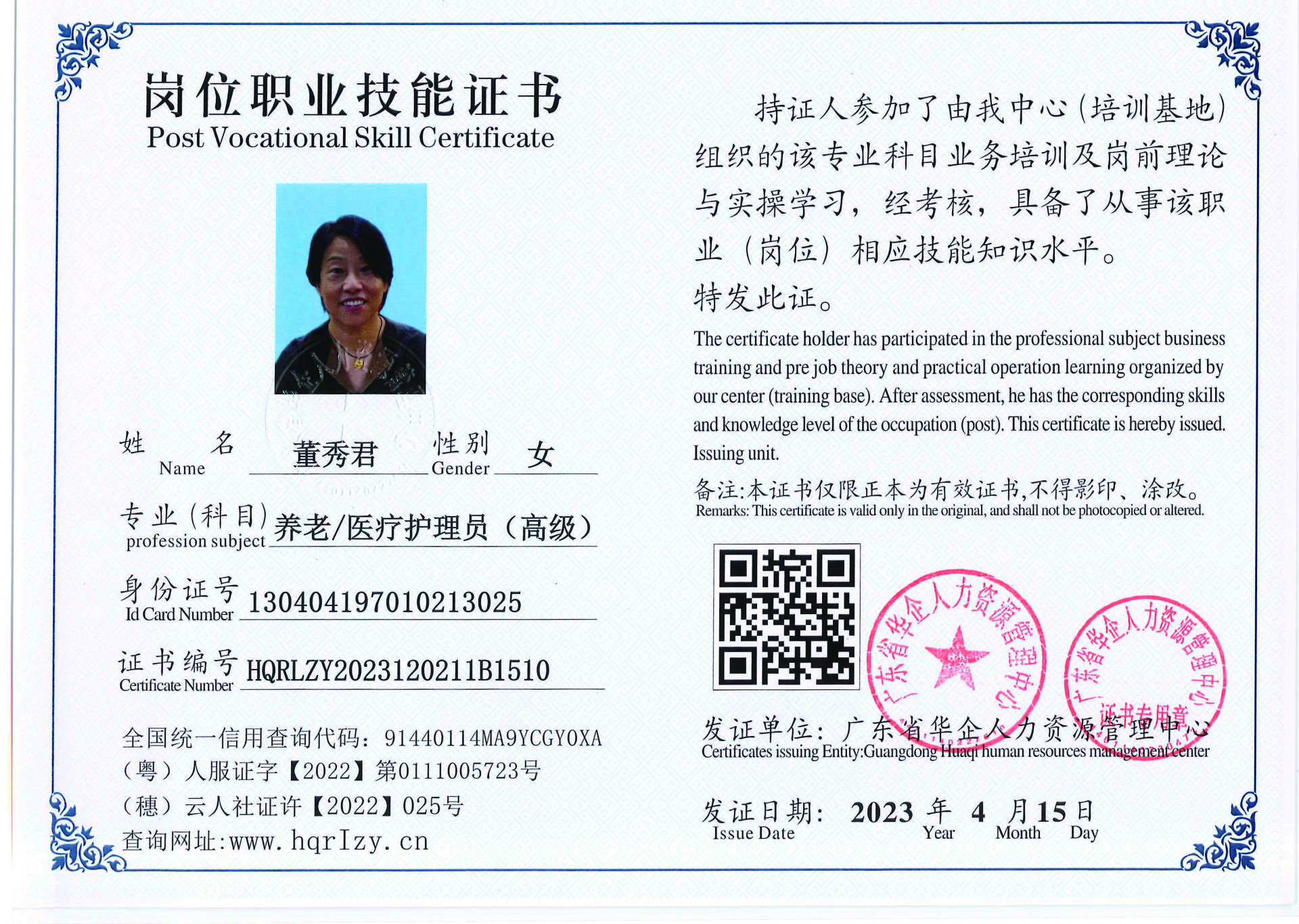 组合 1_页面_08.jpg