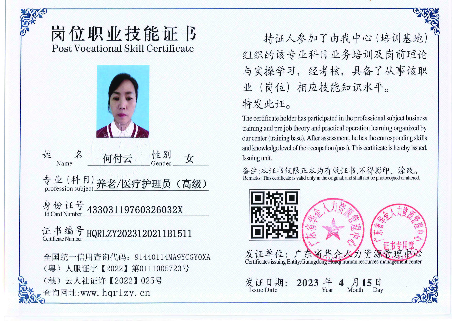 组合 1_页面_09.jpg