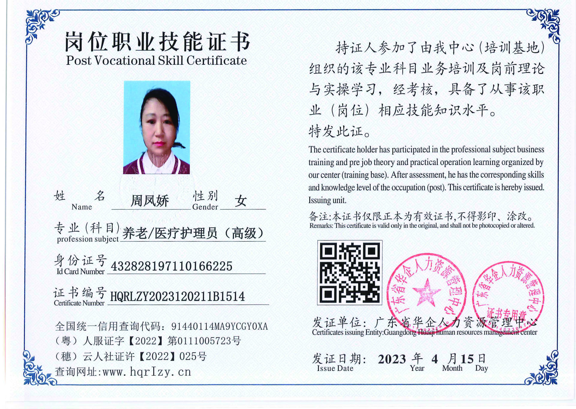组合 1_页面_12.jpg