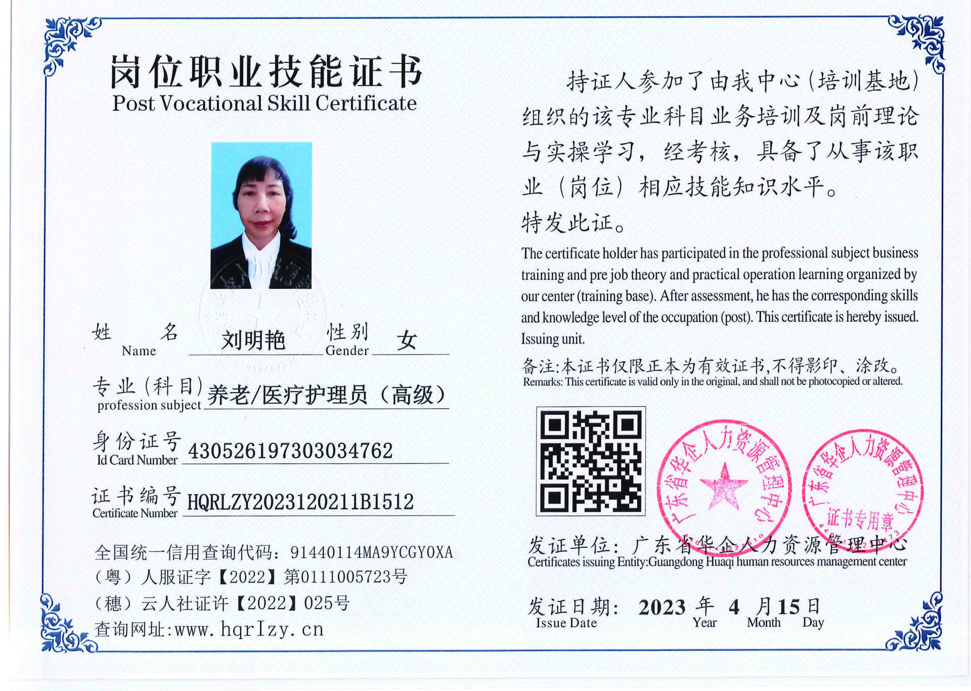 组合 1_页面_10.jpg