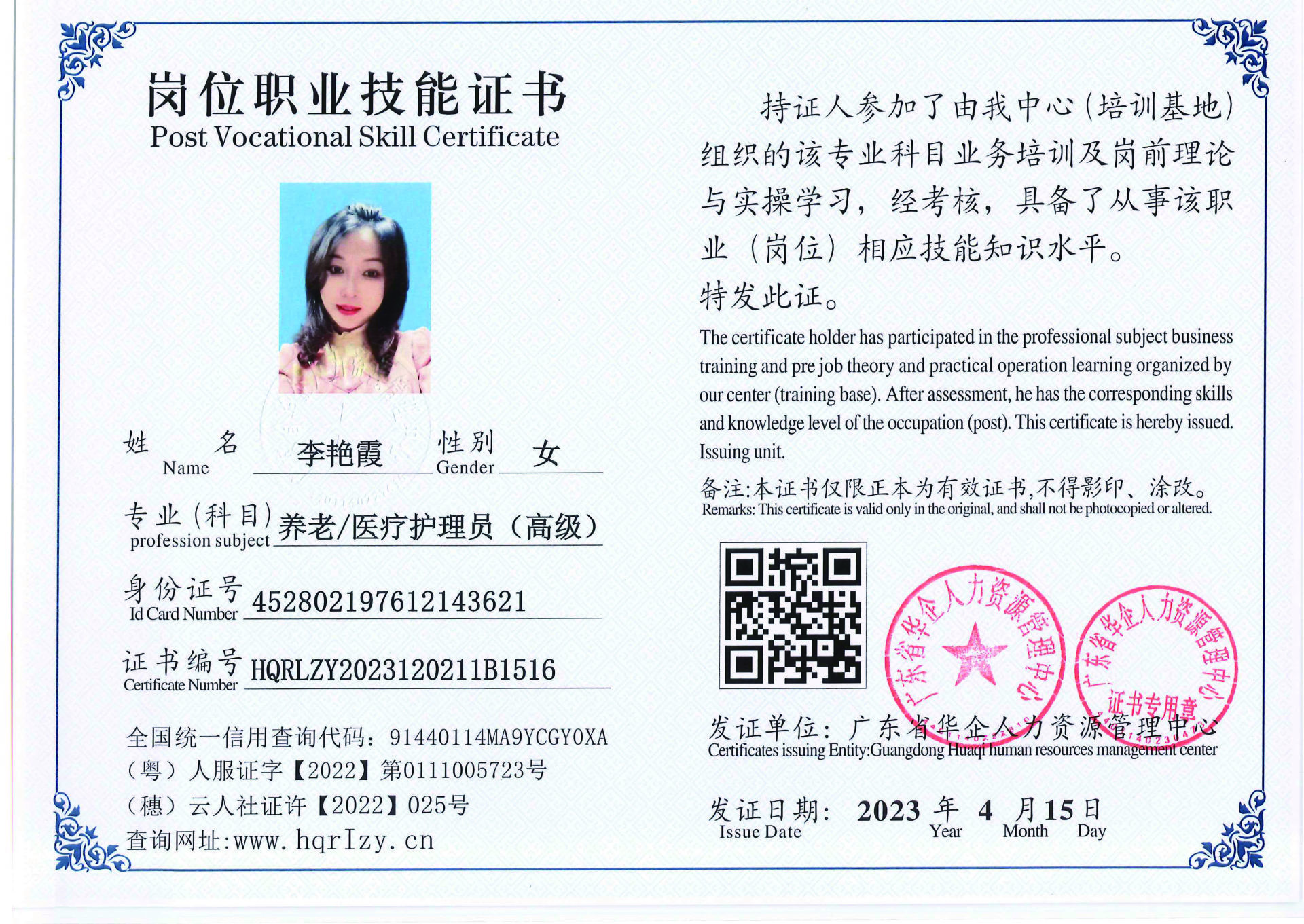 组合 1_页面_14.jpg