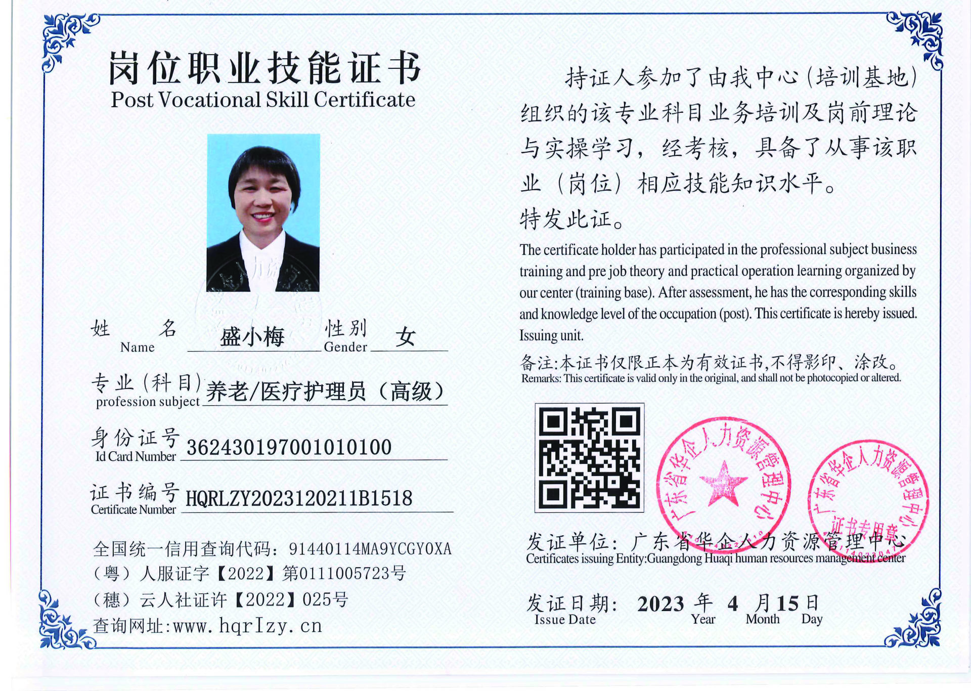 组合 1_页面_16.jpg