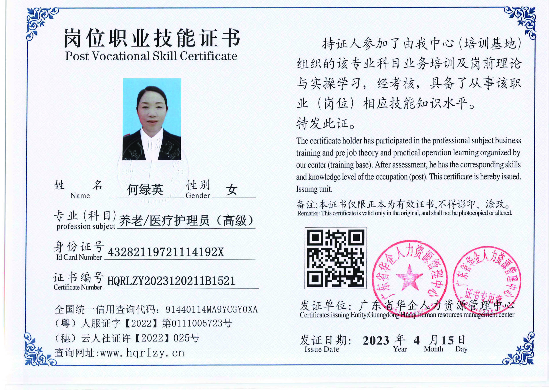 组合 1_页面_19.jpg