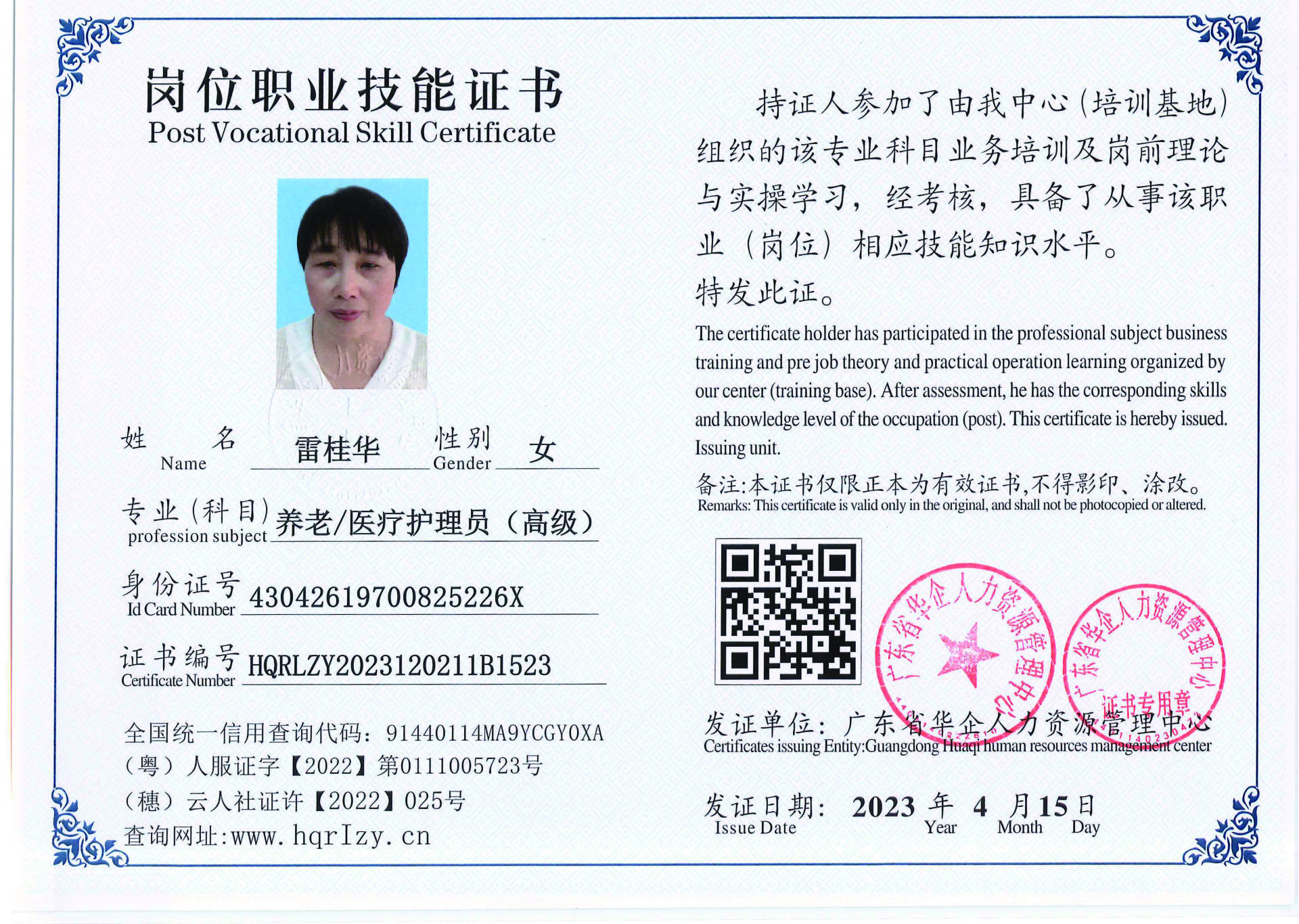 组合 1_页面_21.jpg