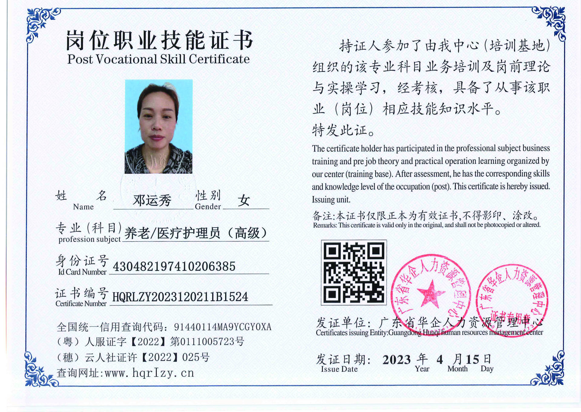 组合 1_页面_22.jpg
