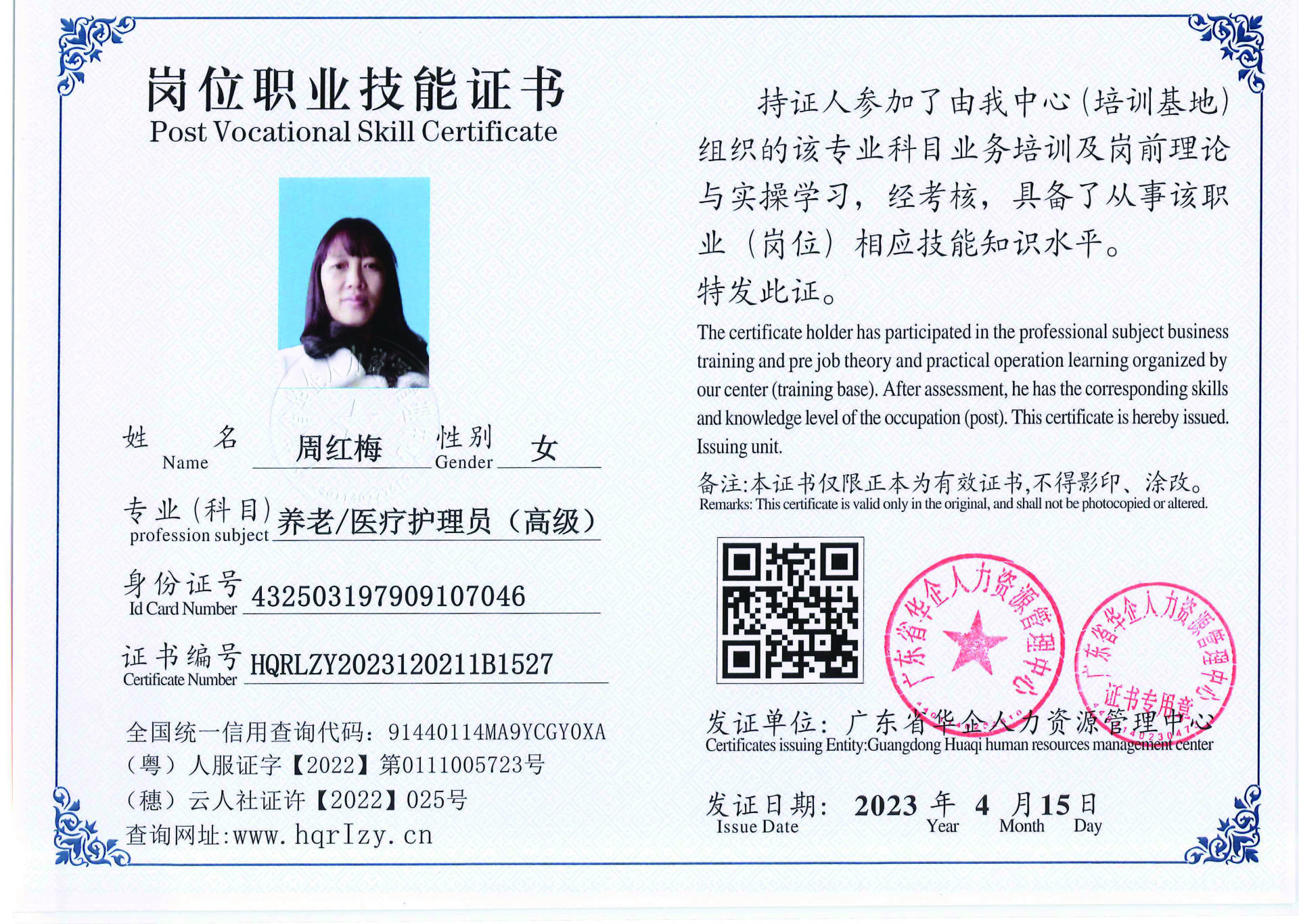 组合 1_页面_25.jpg