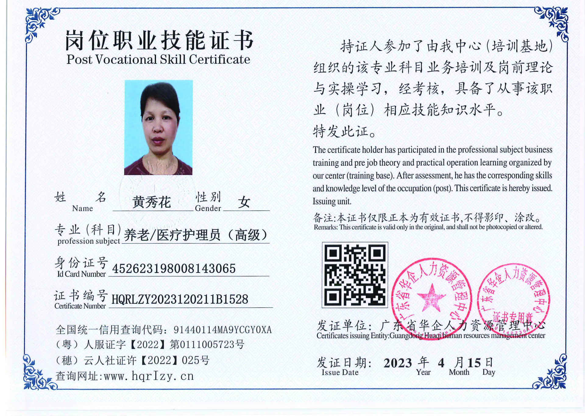 组合 1_页面_26.jpg