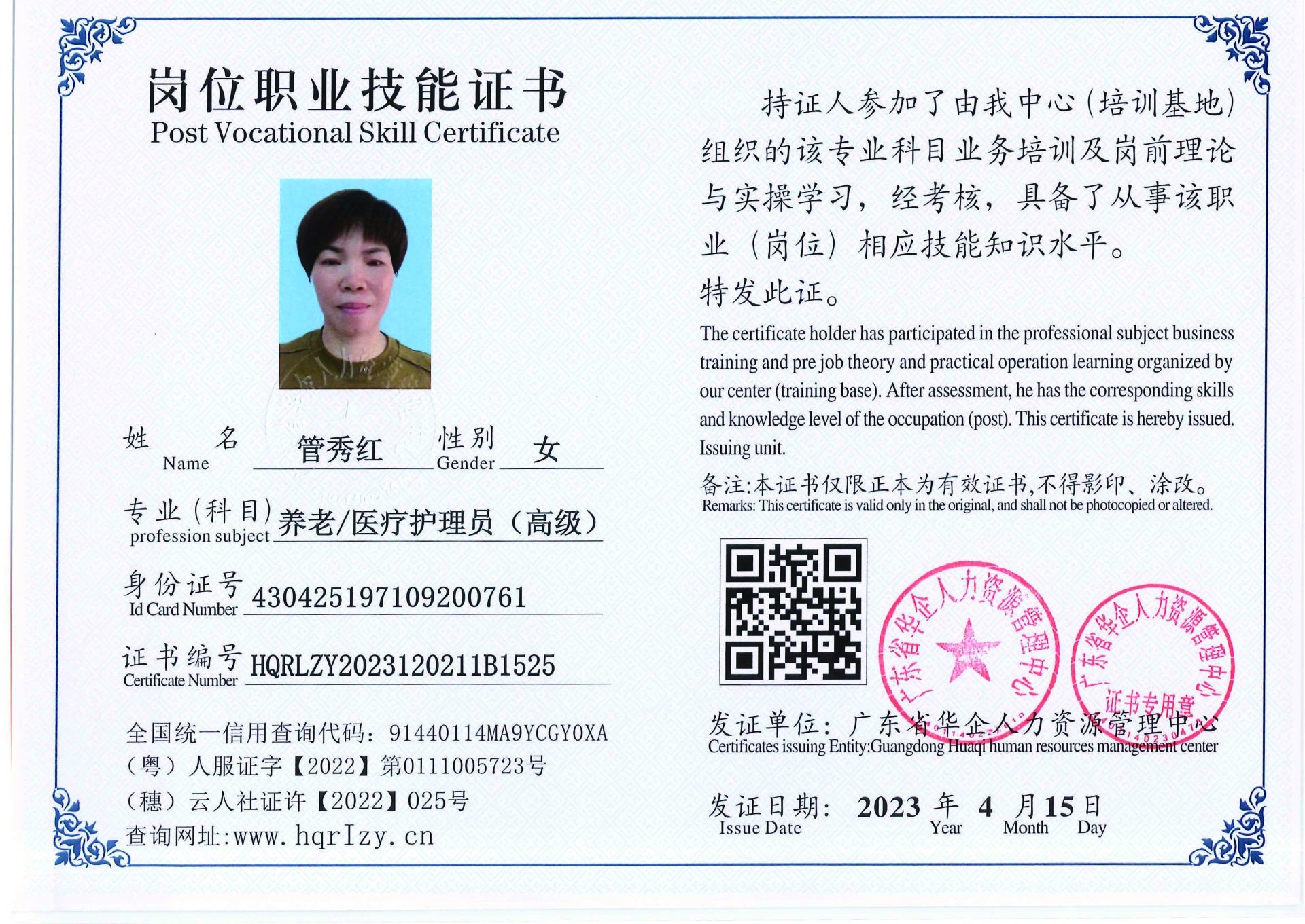 组合 1_页面_23.jpg