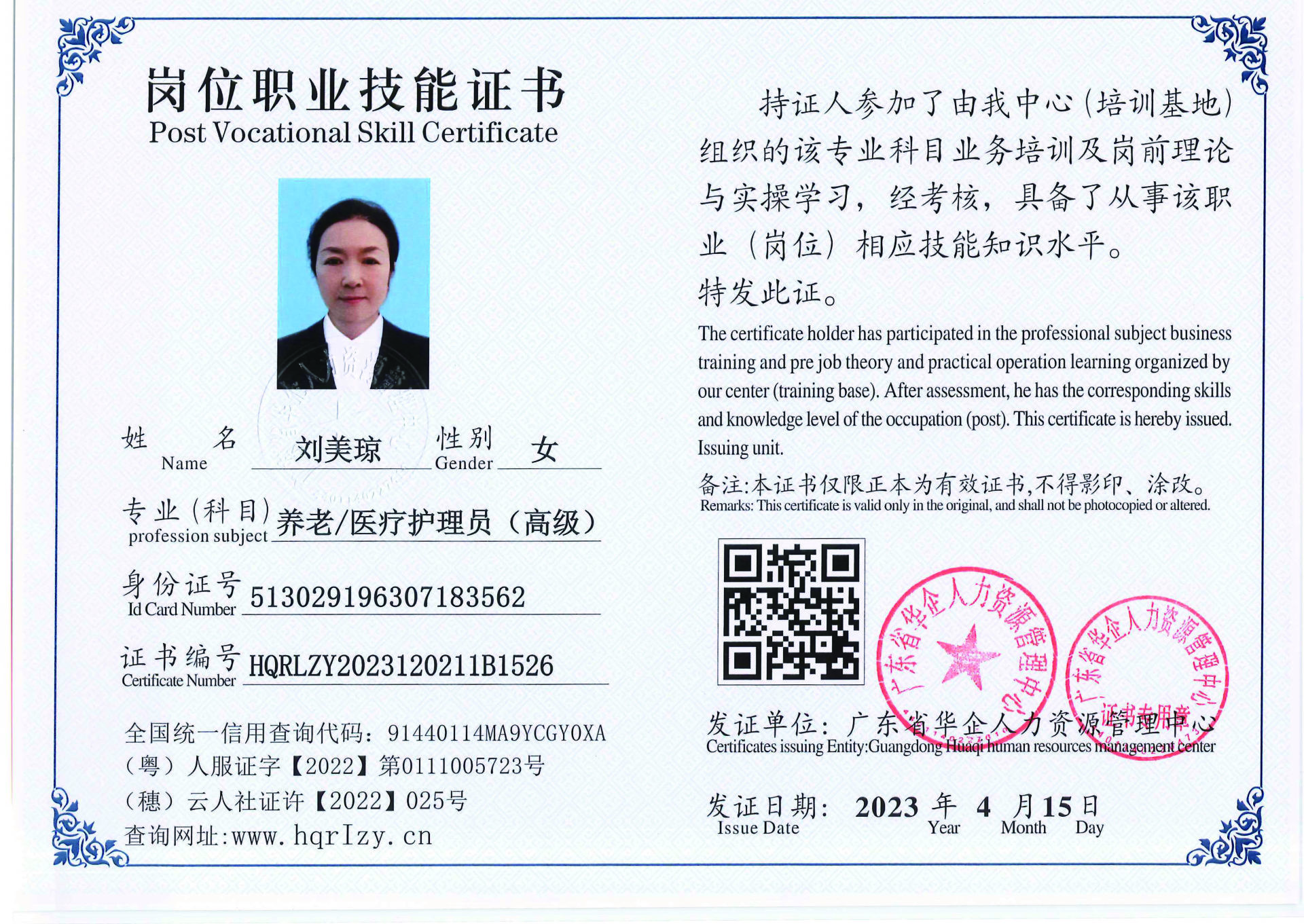 组合 1_页面_24.jpg