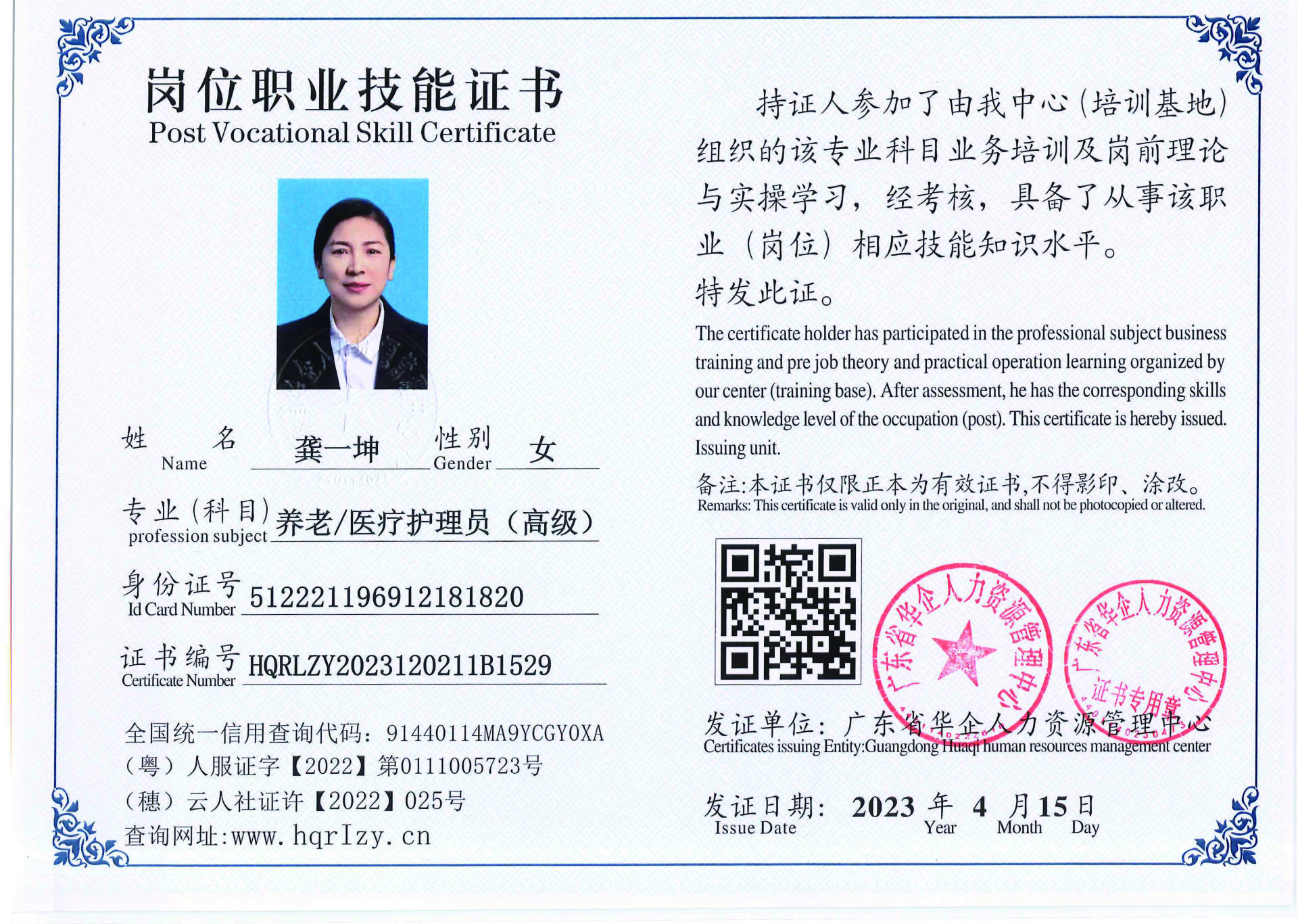组合 1_页面_27.jpg