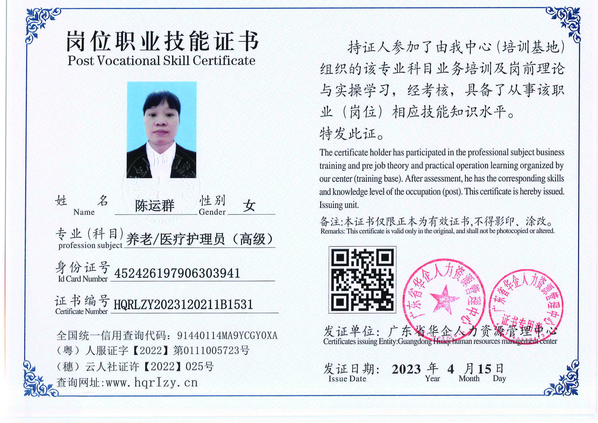 组合 1_页面_29.jpg