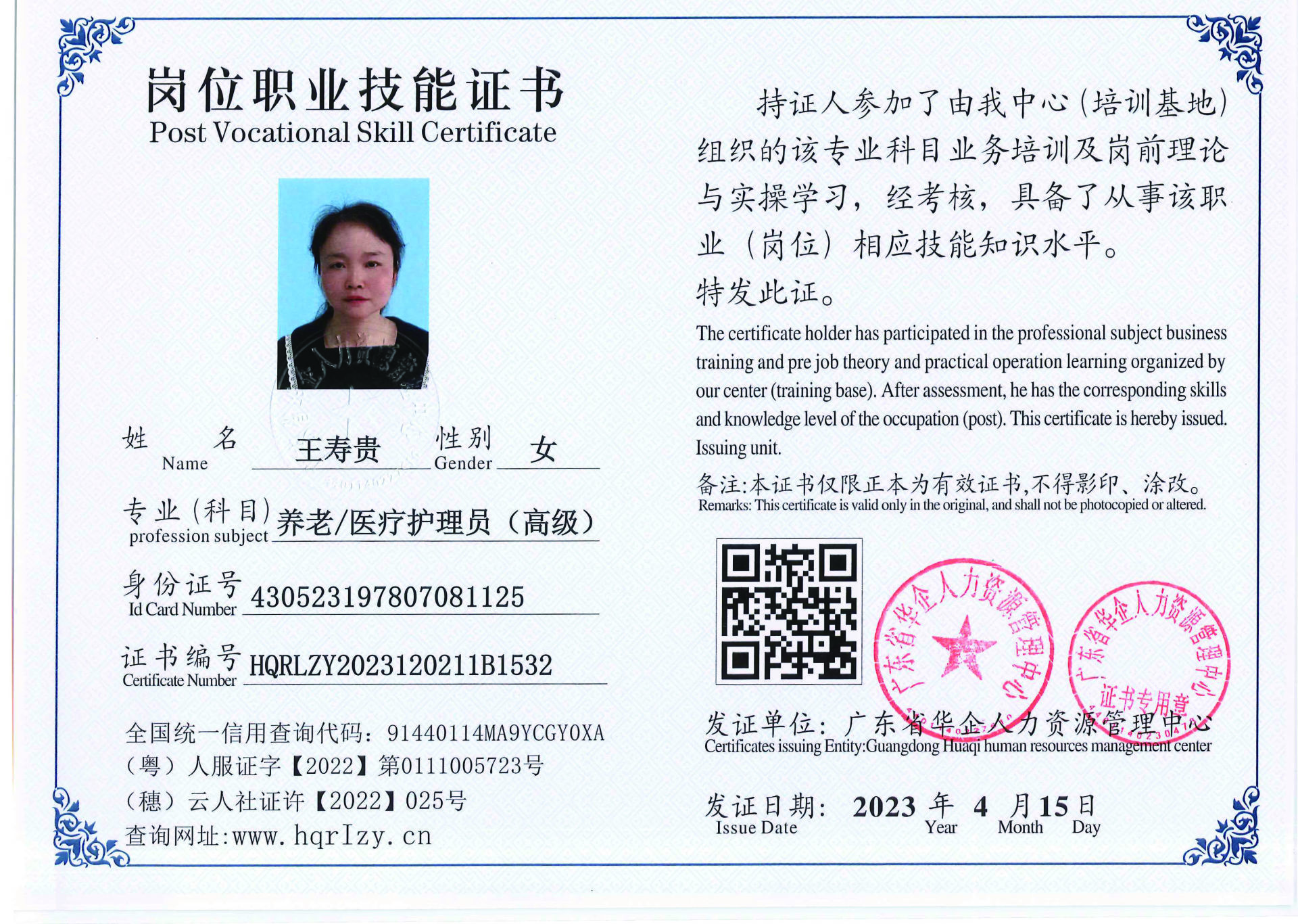 组合 1_页面_30.jpg