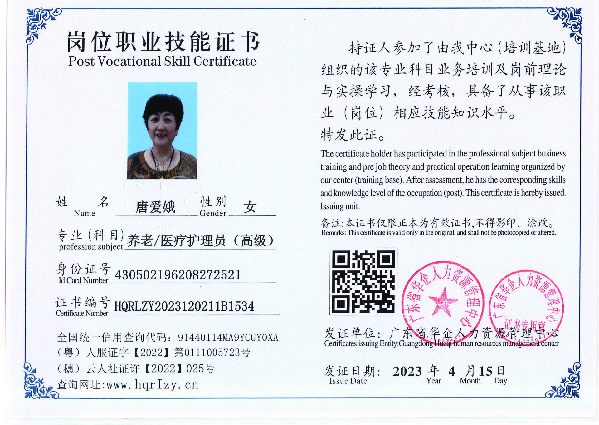 组合 1_页面_32.jpg