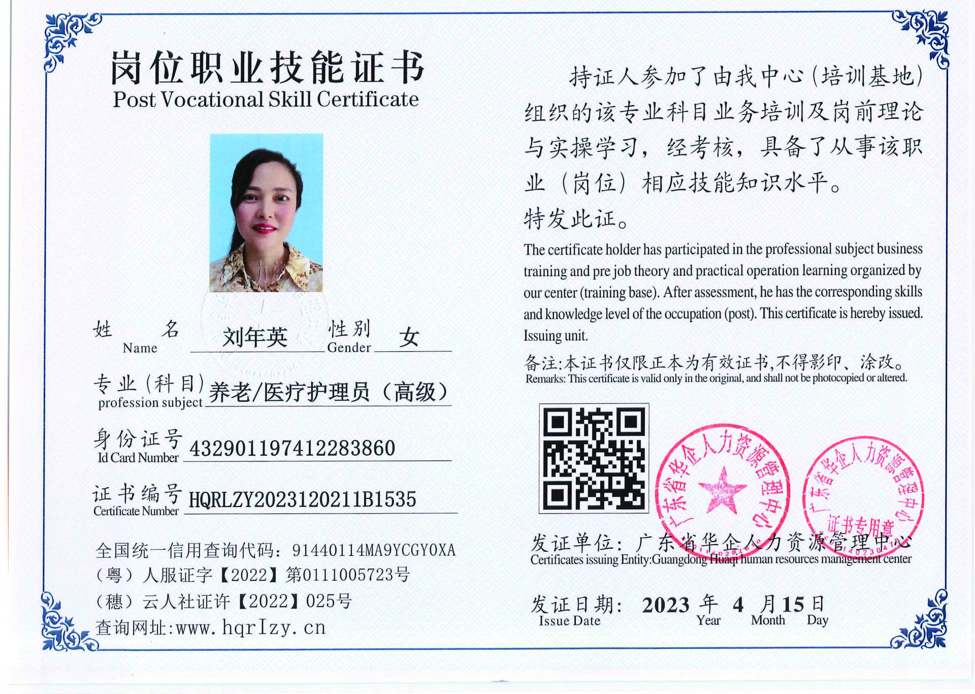 组合 1_页面_33.jpg