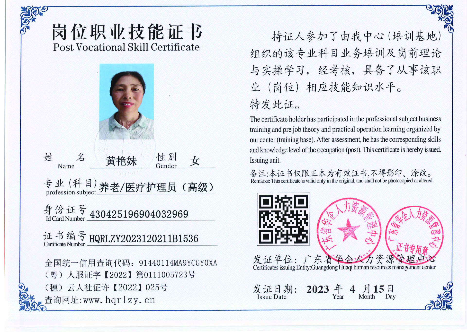 组合 1_页面_34.jpg