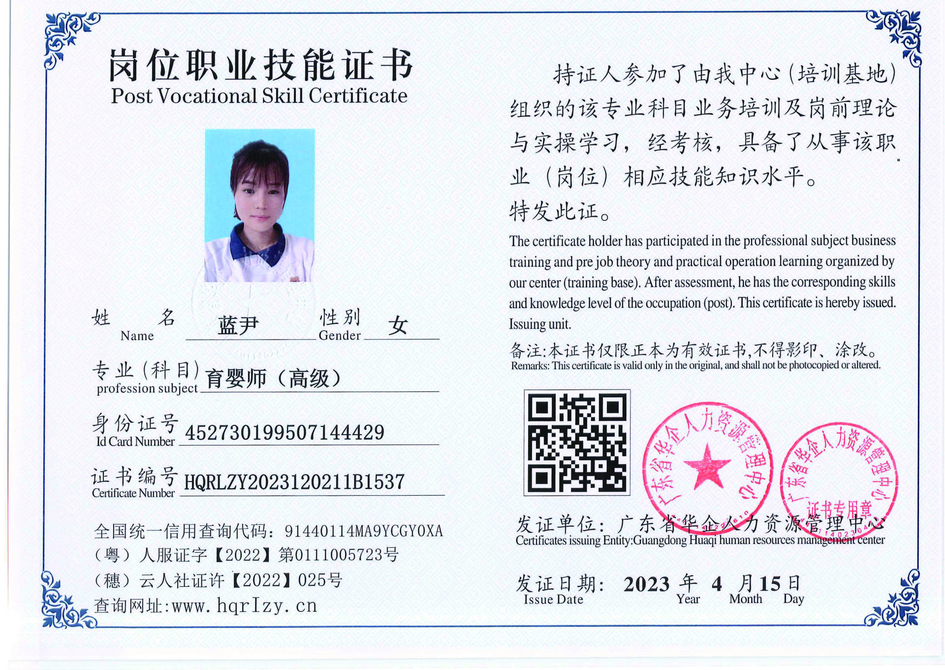 组合 1_页面_35.jpg