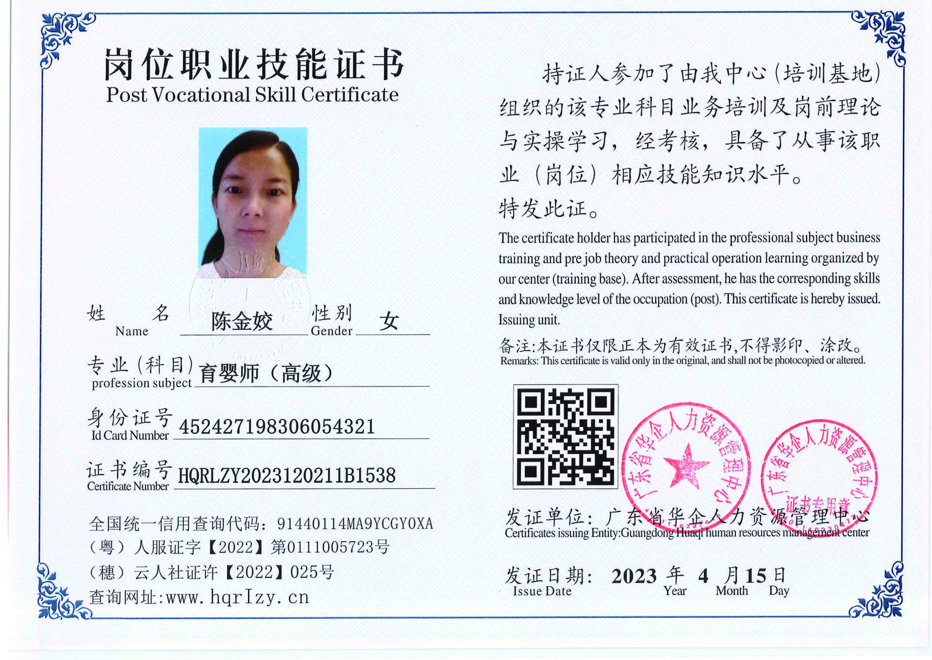 组合 1_页面_36.jpg