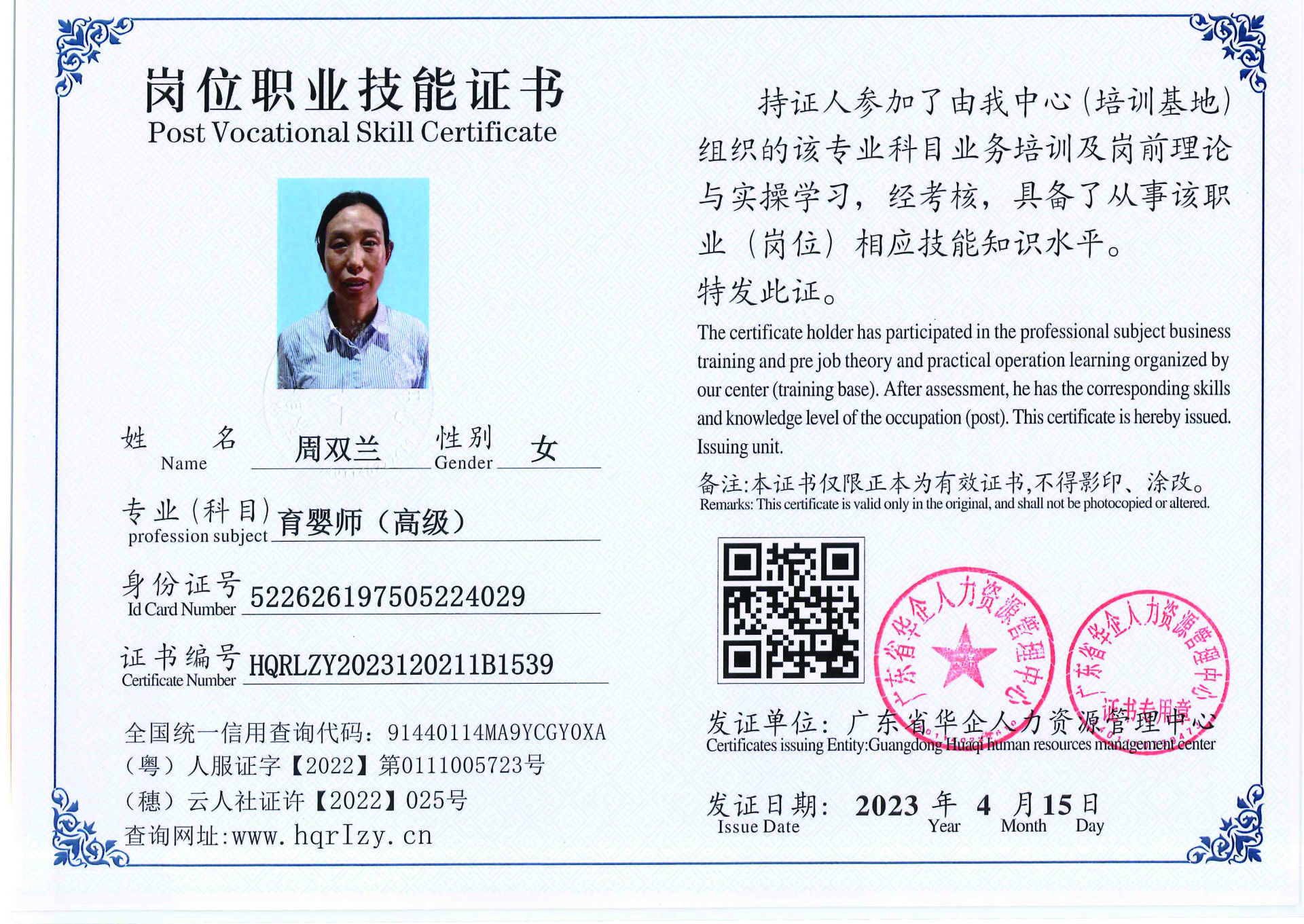 组合 1_页面_37.jpg