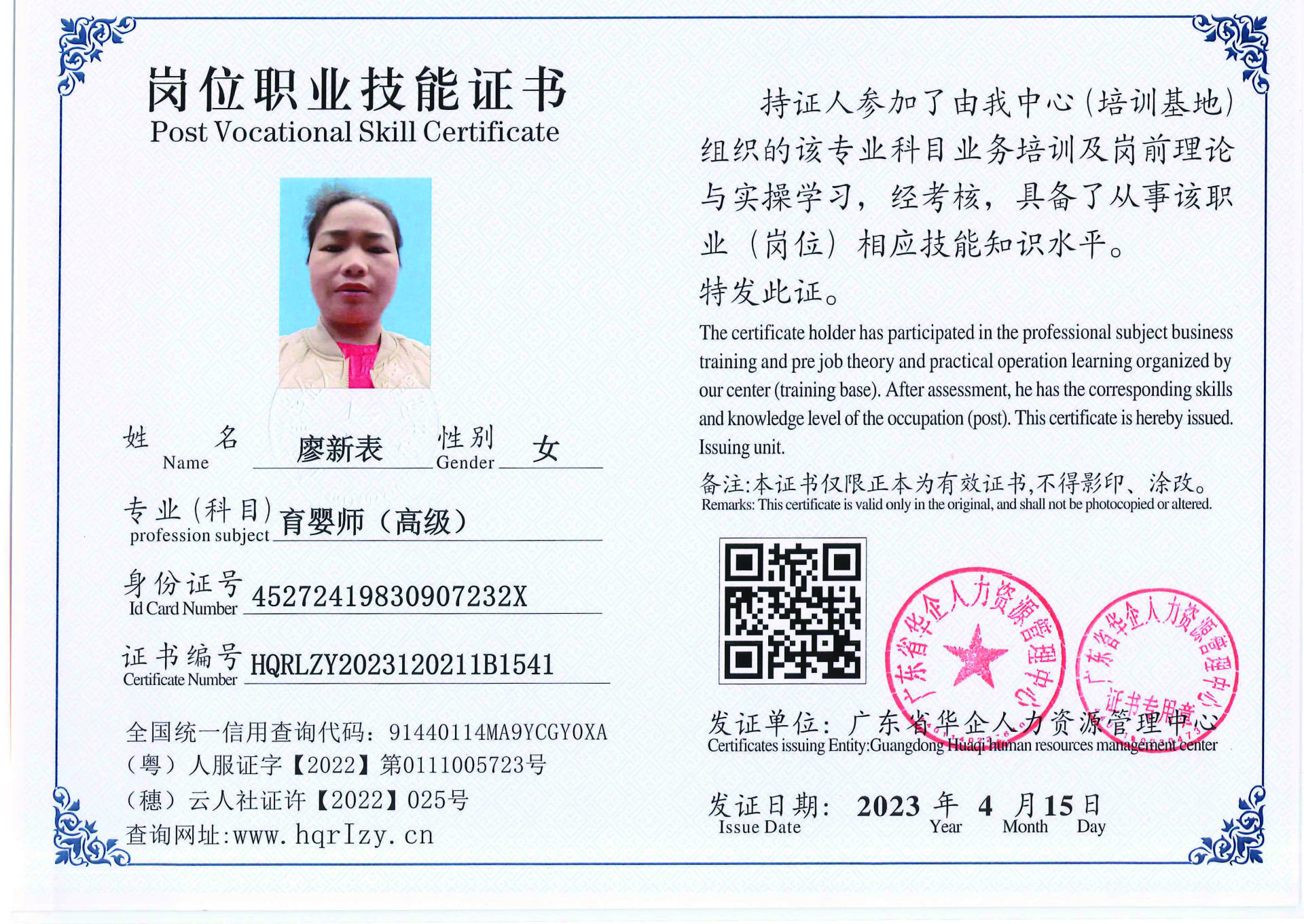 组合 1_页面_39.jpg
