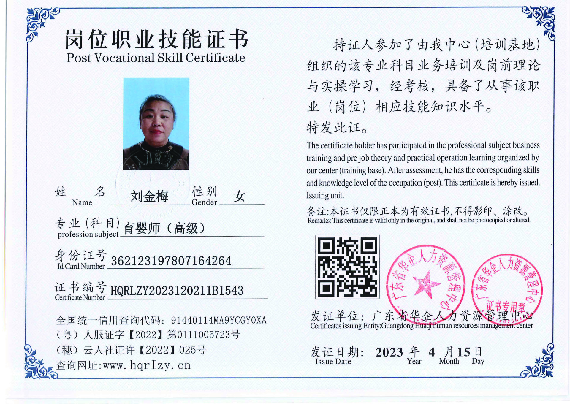 组合 1_页面_41.jpg