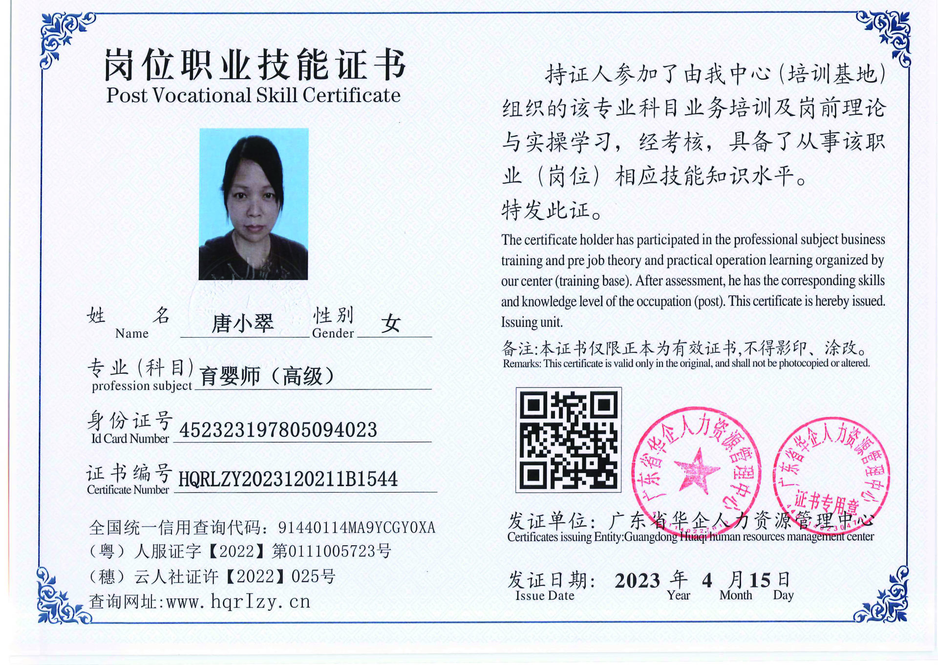 组合 1_页面_42.jpg