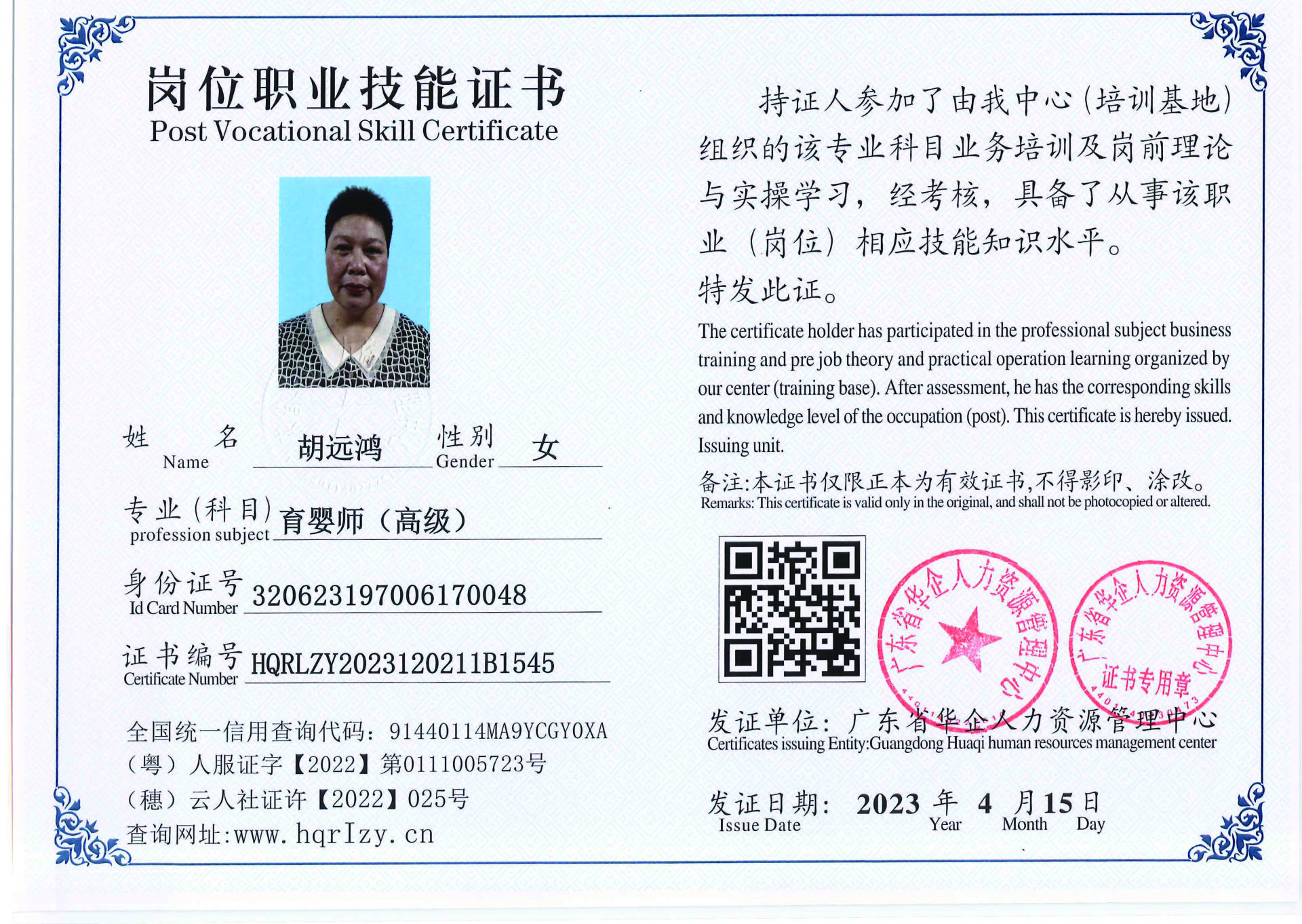组合 1_页面_43.jpg