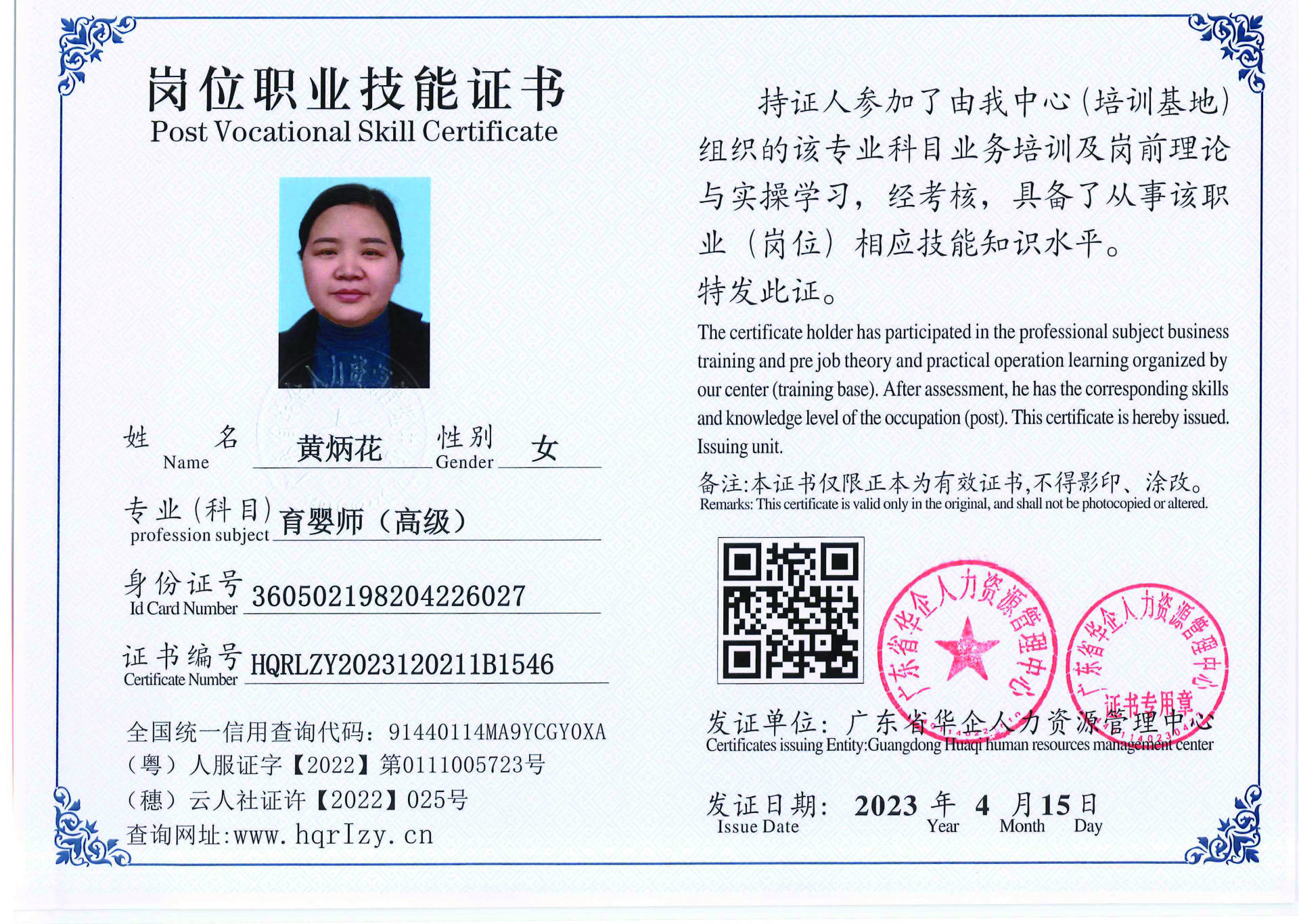 组合 1_页面_44.jpg