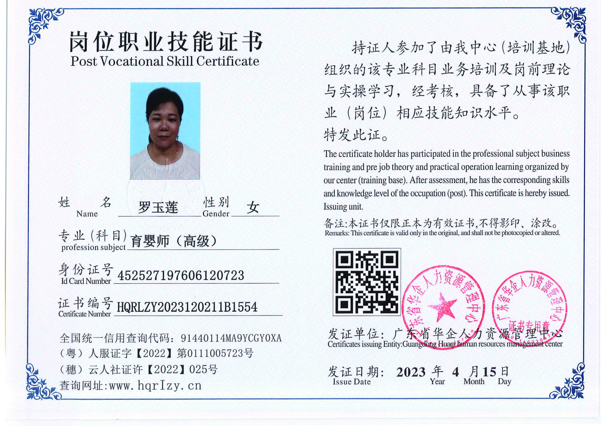 组合 1_页面_52.jpg