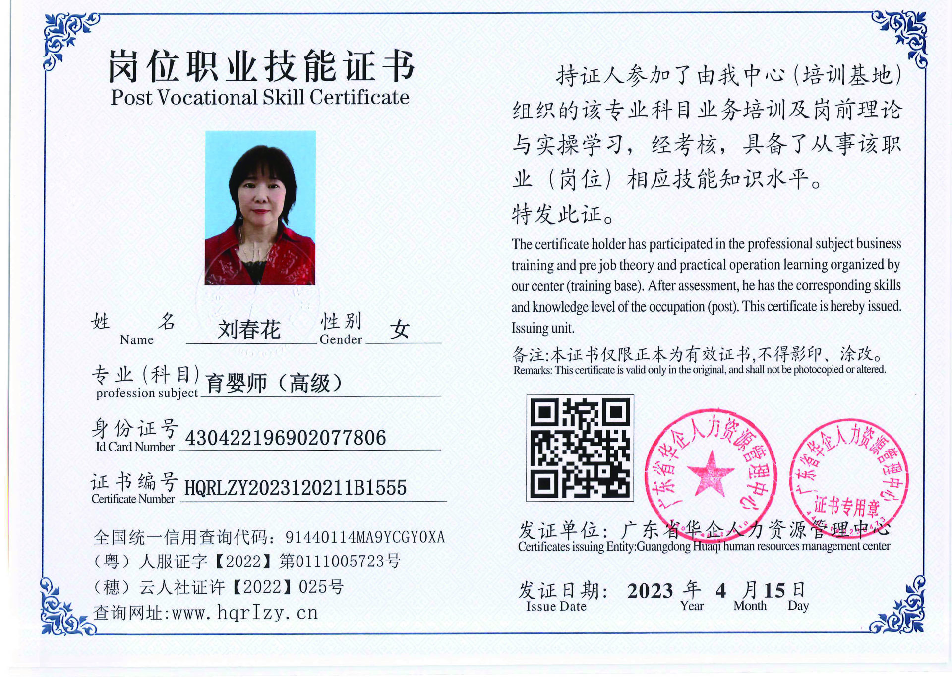 组合 1_页面_53.jpg