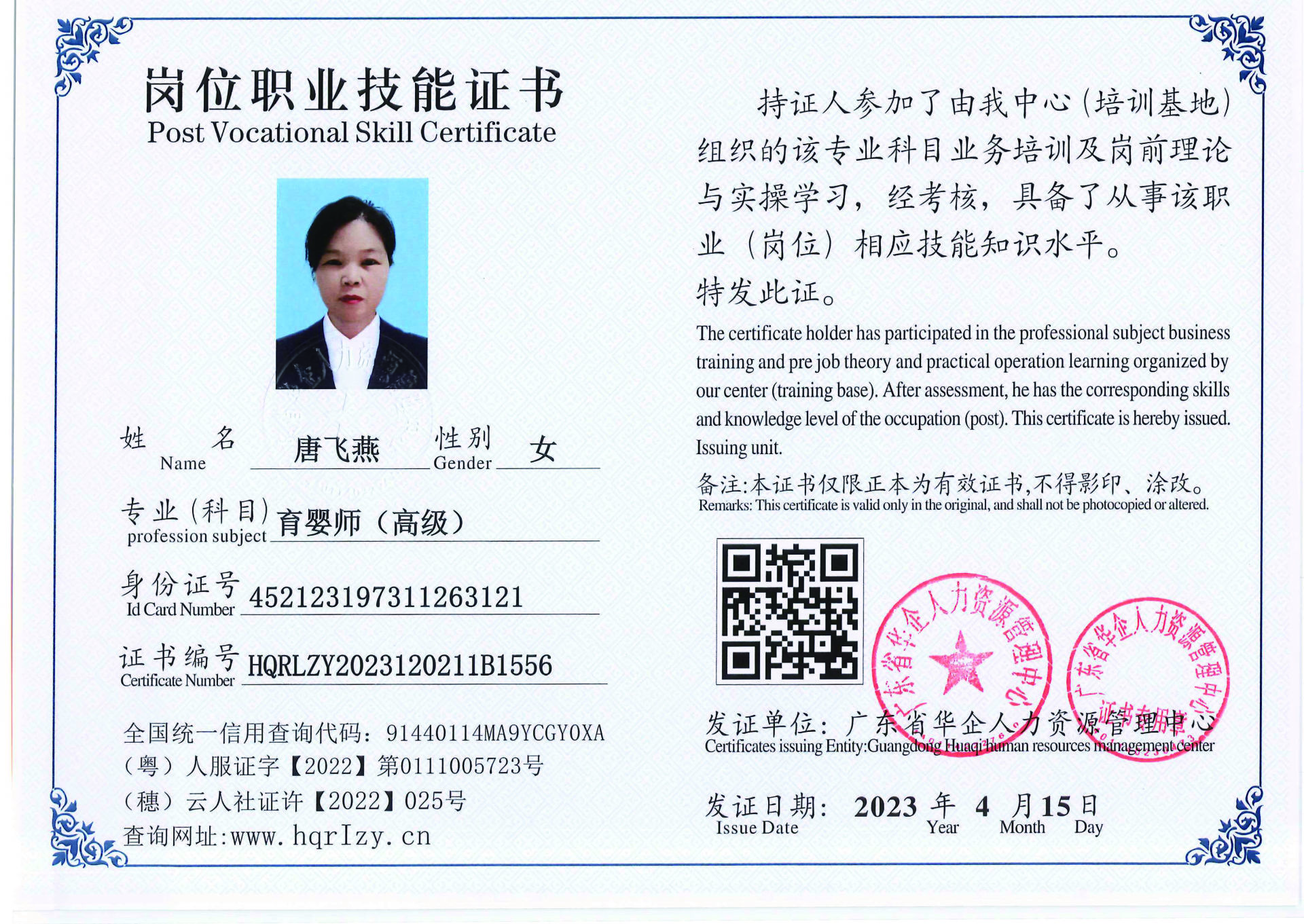 组合 1_页面_54.jpg