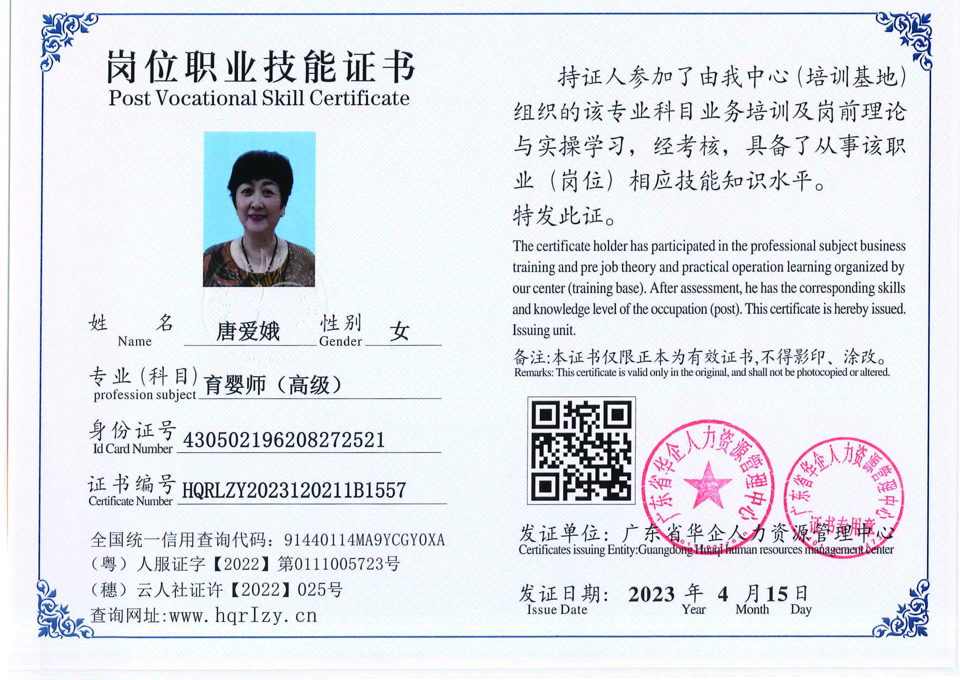 组合 1_页面_55.jpg