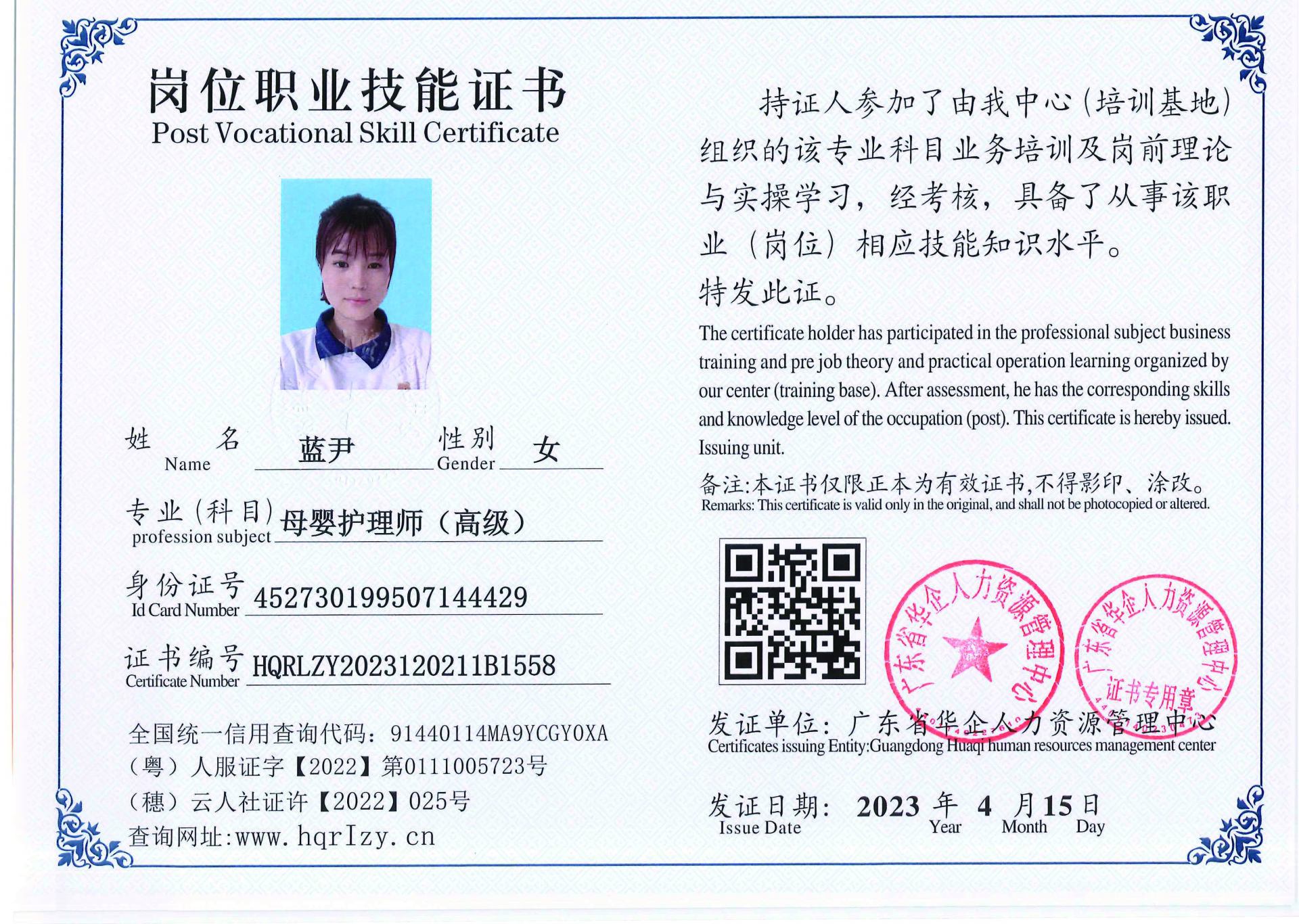 组合 1_页面_56.jpg