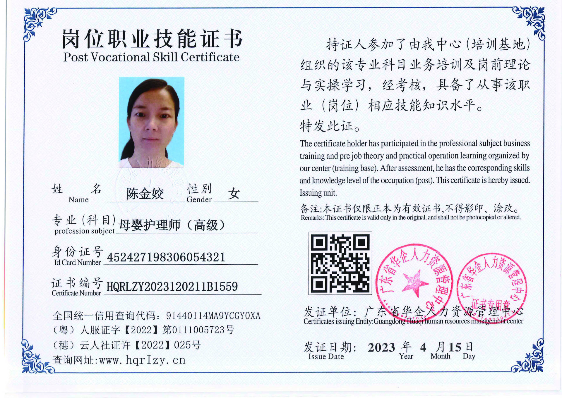 组合 1_页面_57.jpg