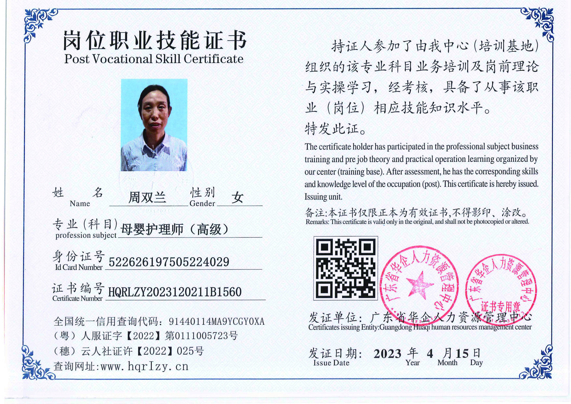 组合 1_页面_58.jpg