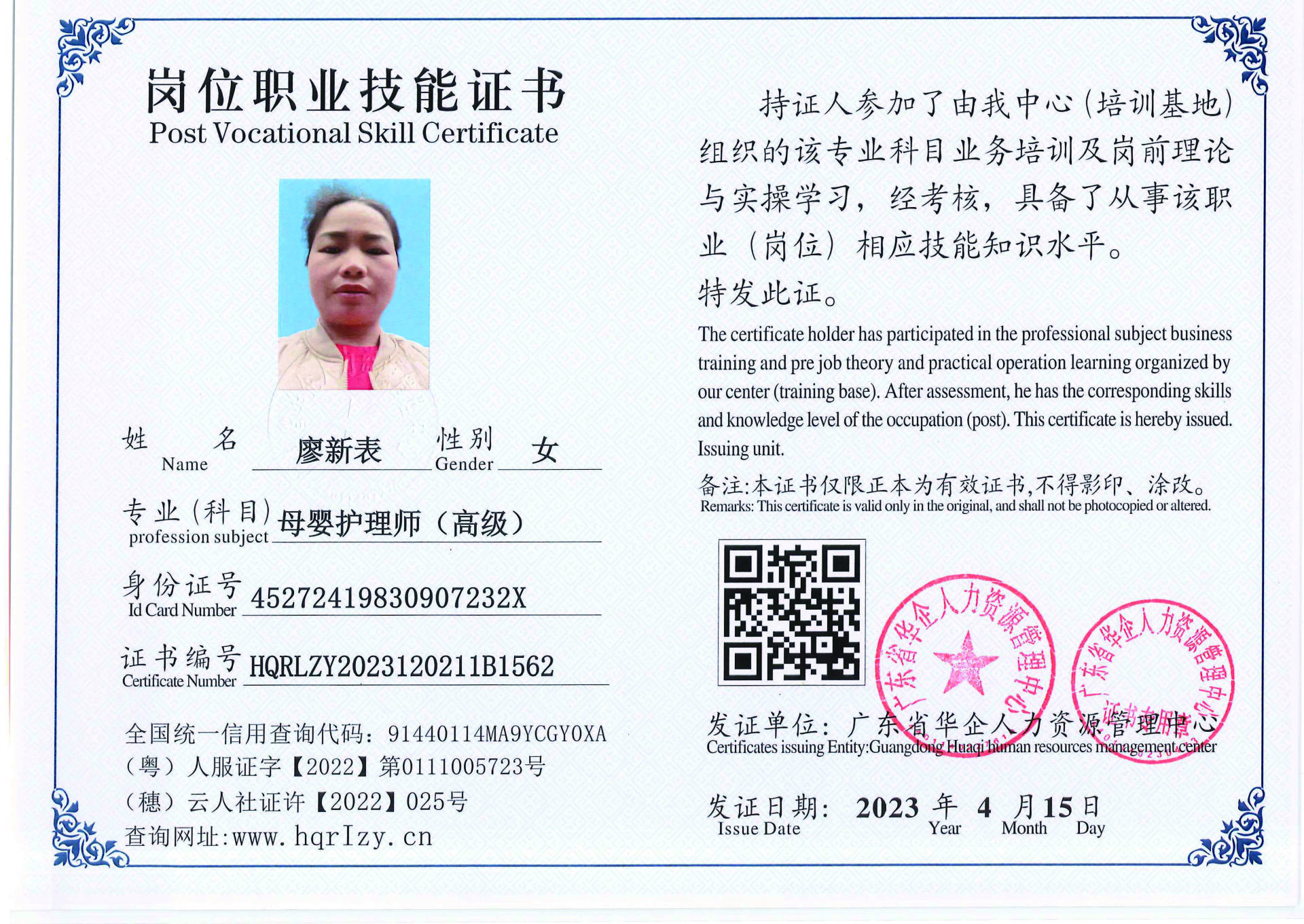 组合 1_页面_60.jpg